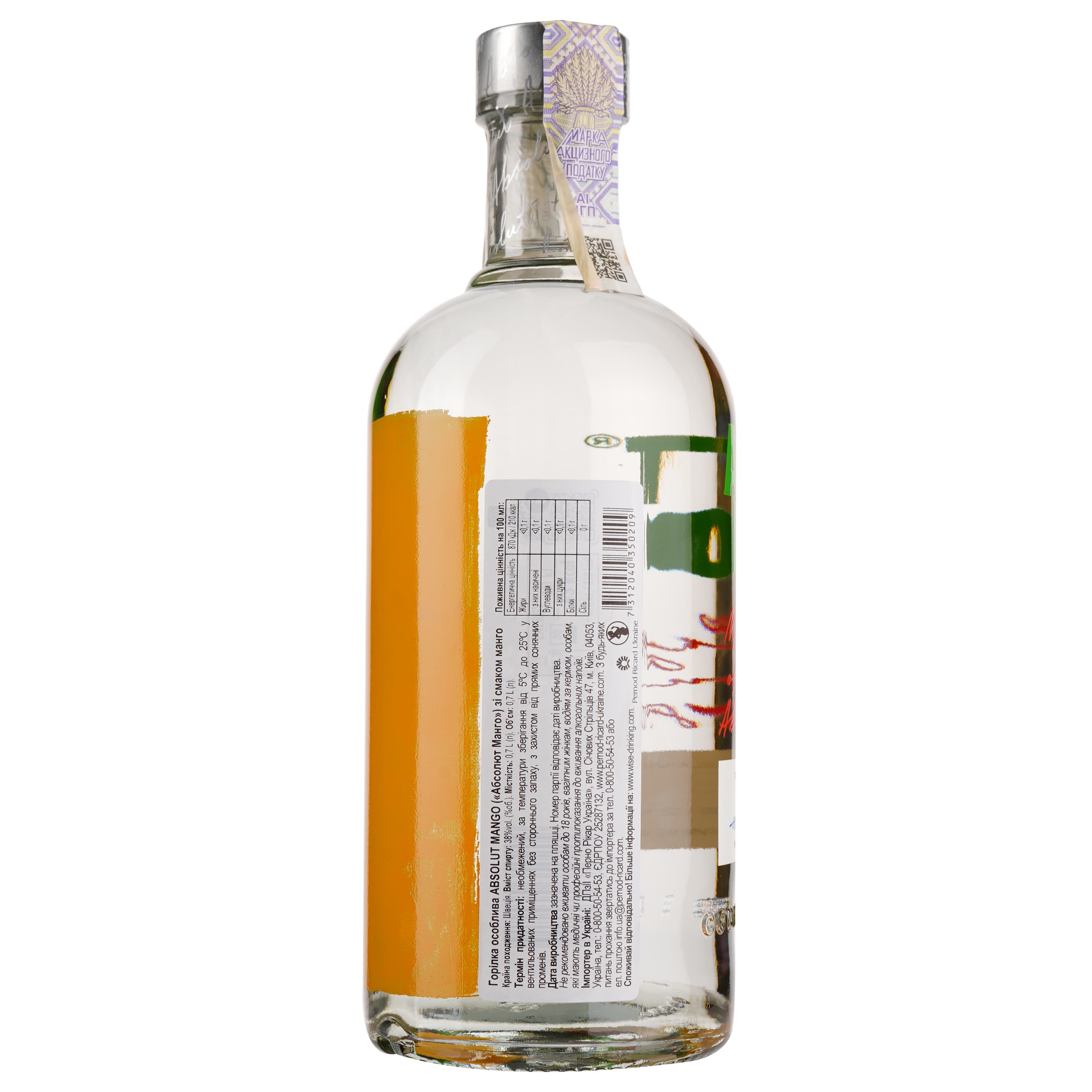 Горілка Absolut Mango, 38%, 0,7 л (718465)