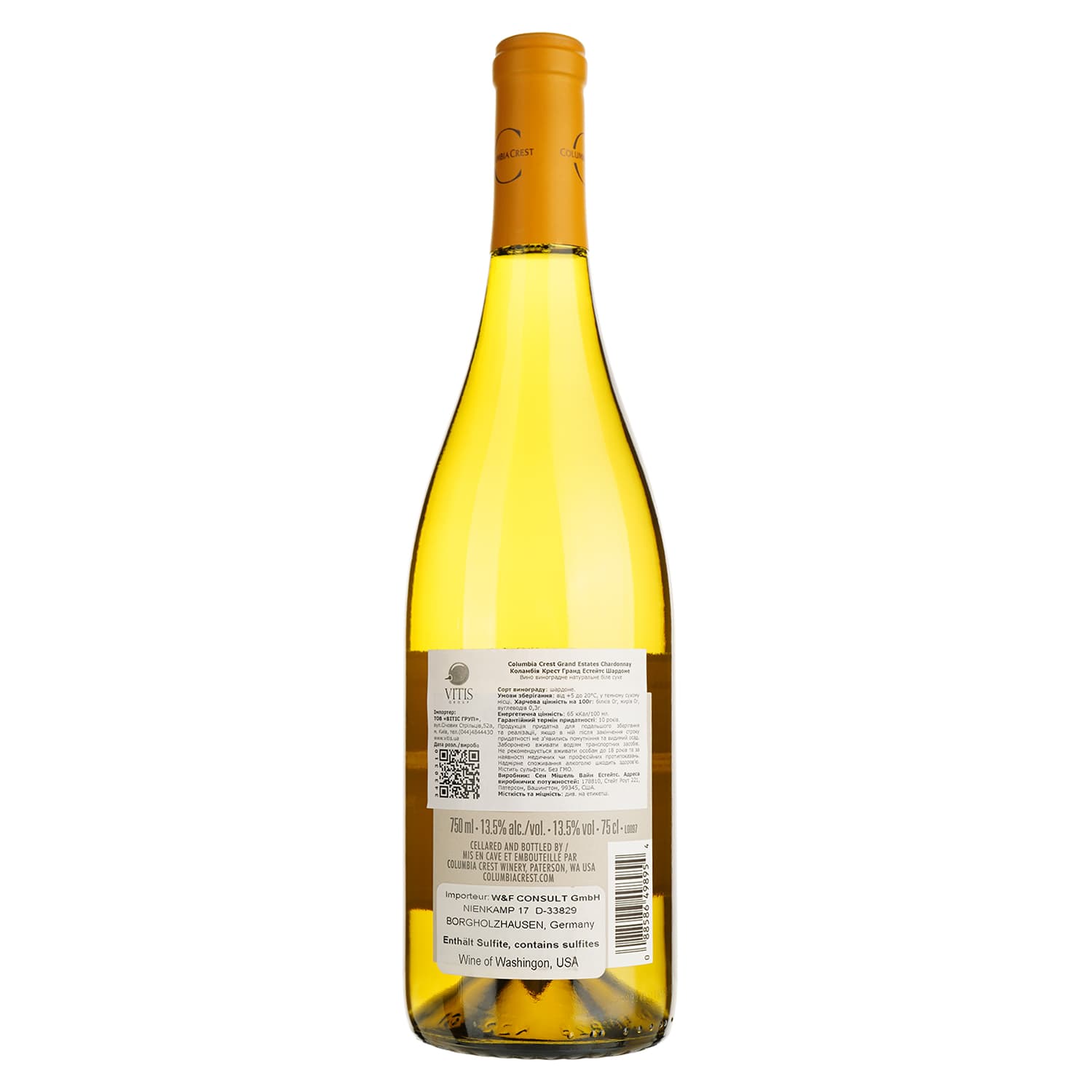 Вино Chateau Ste Michelle Columbia Crest Grand Estate Chardonnay 2020, біле, сухе, 0,75 л