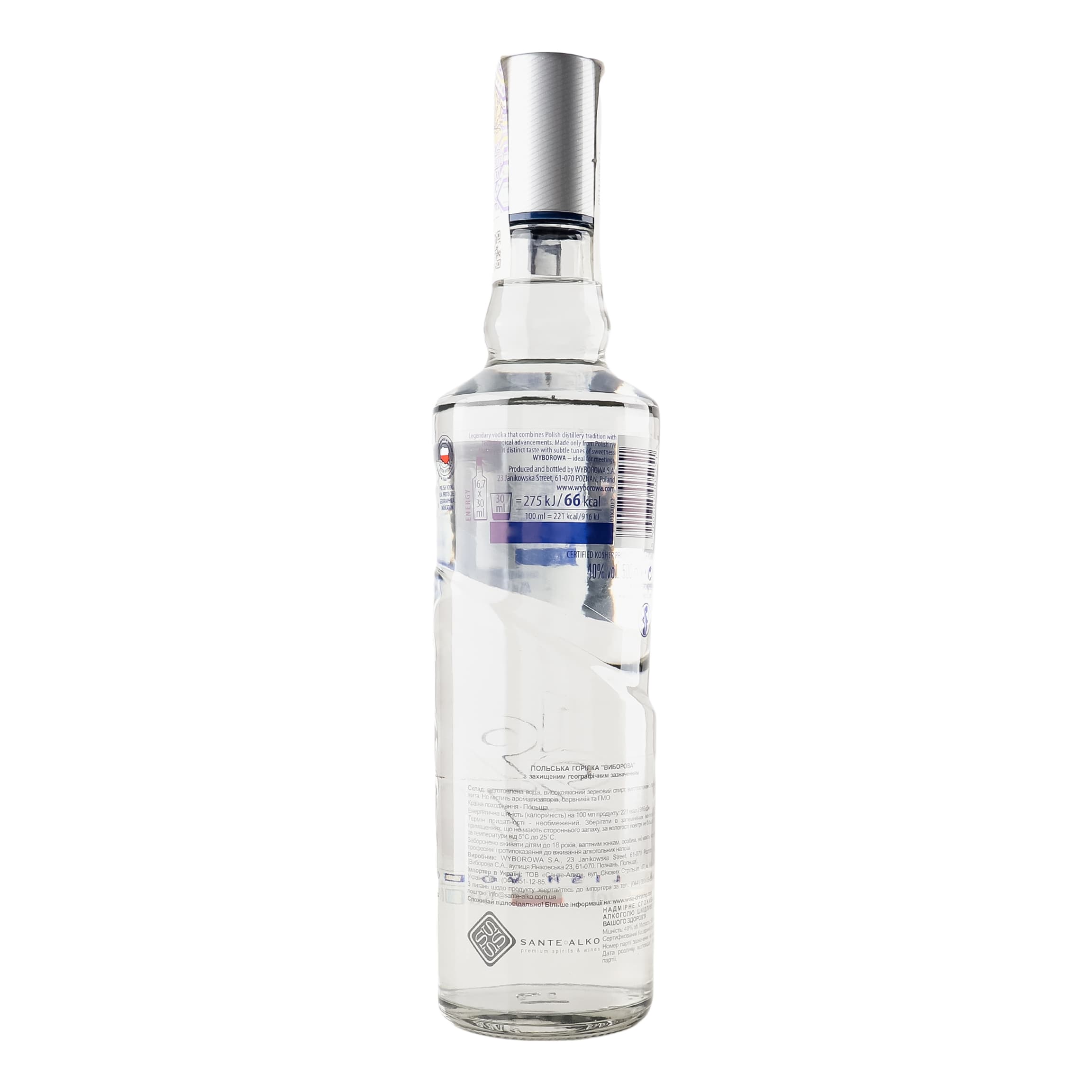 Горілка Wyborowa 40% 0.5 л