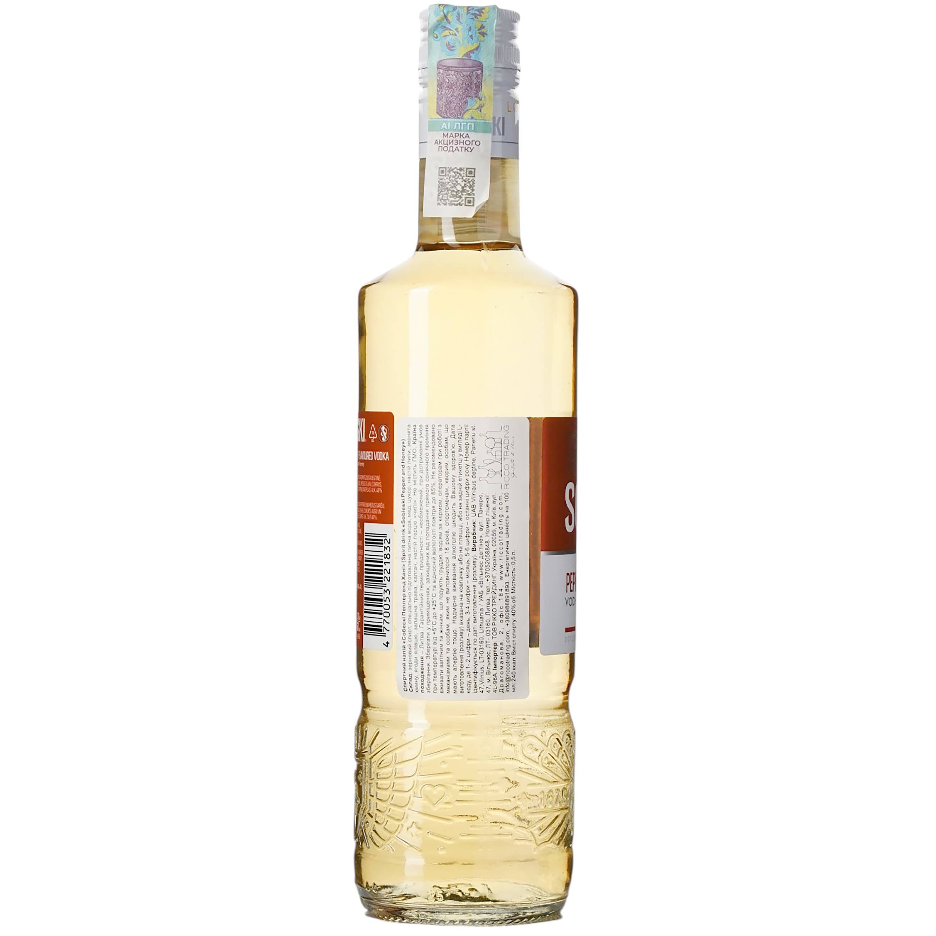 Спиртний напій Sobieski Pepper and Honey 40% 0.5 л (4770053221832)