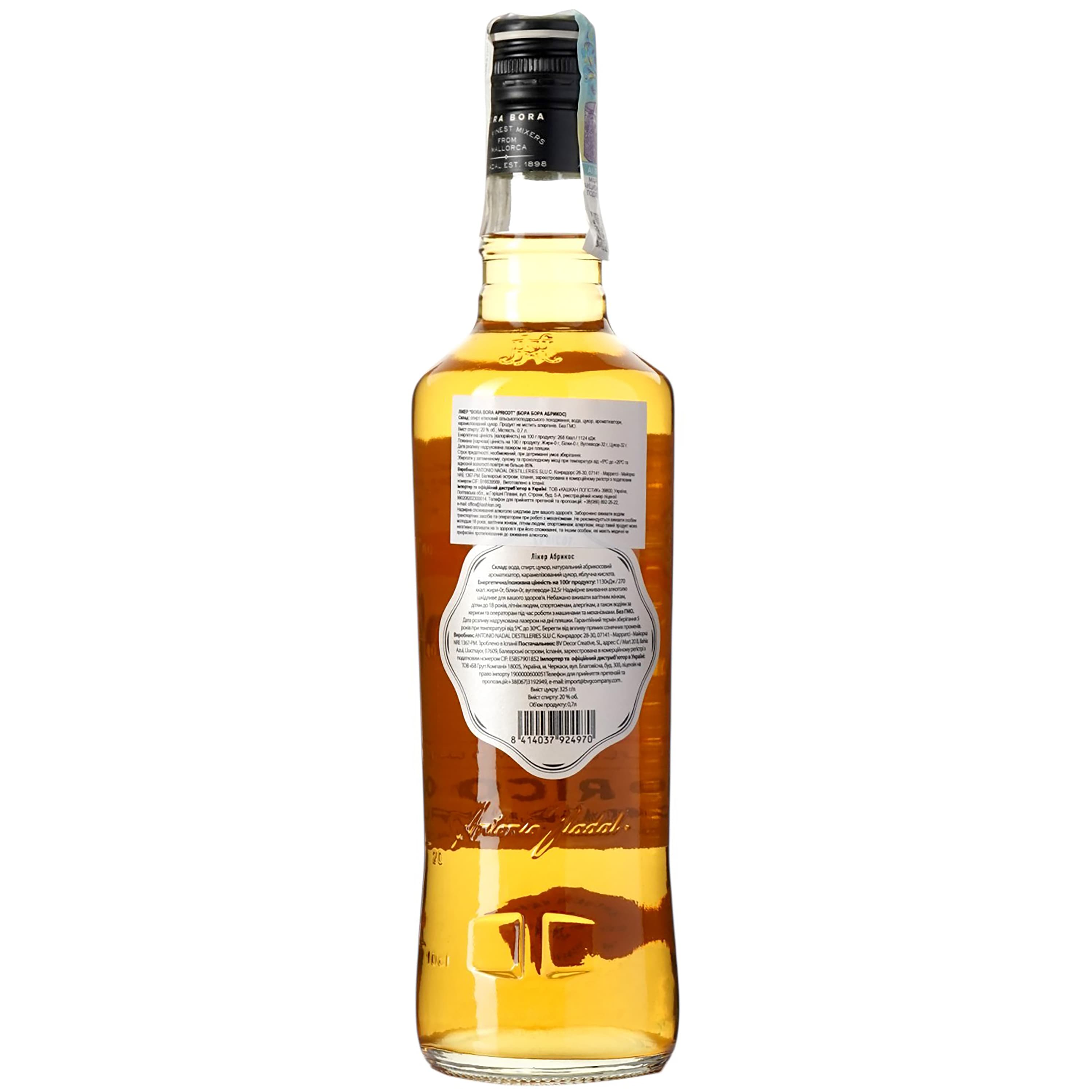 Лікер Bora Bora Apricot 20% 0.7 л