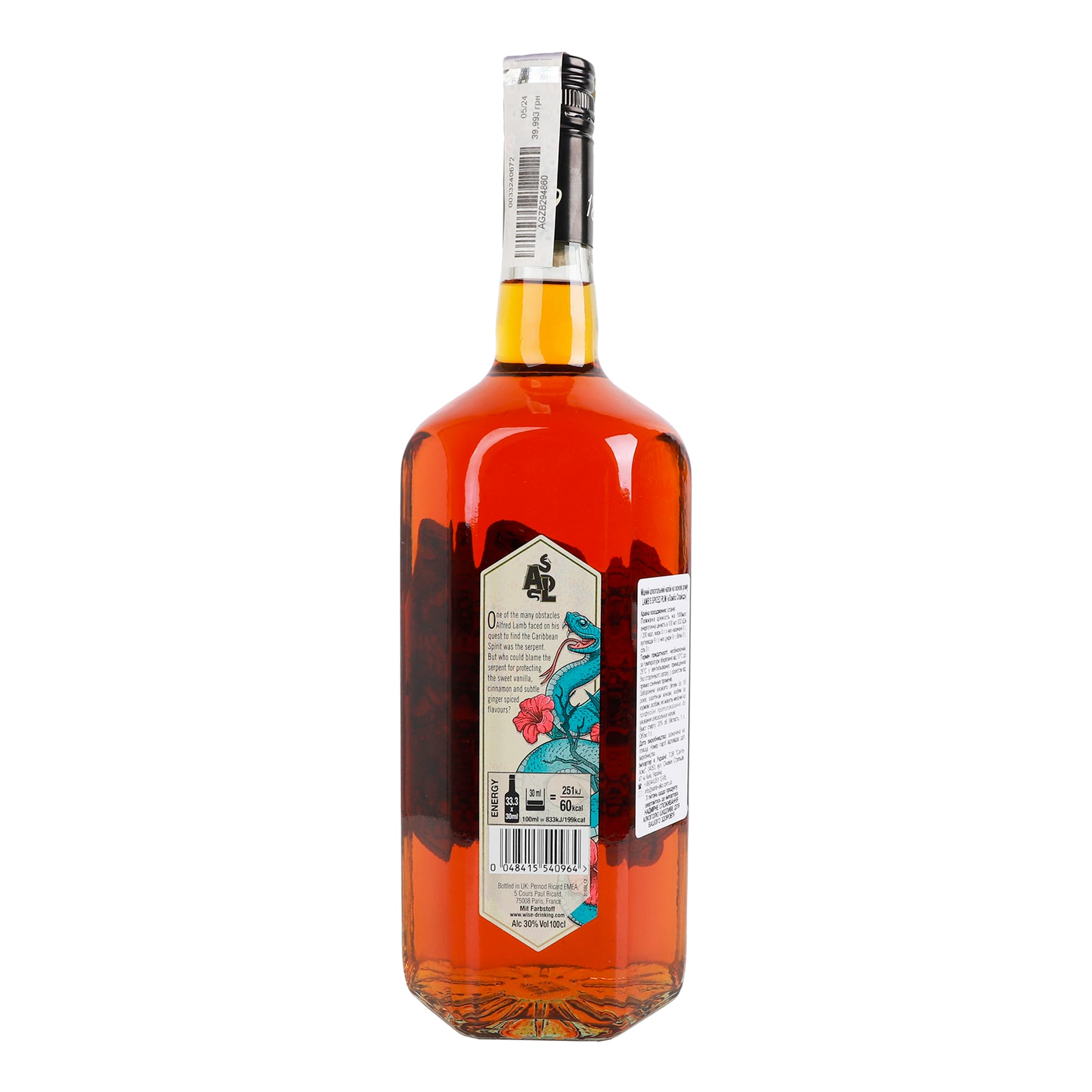Напій на основі рому Lamb's Spiced 30% 1 л