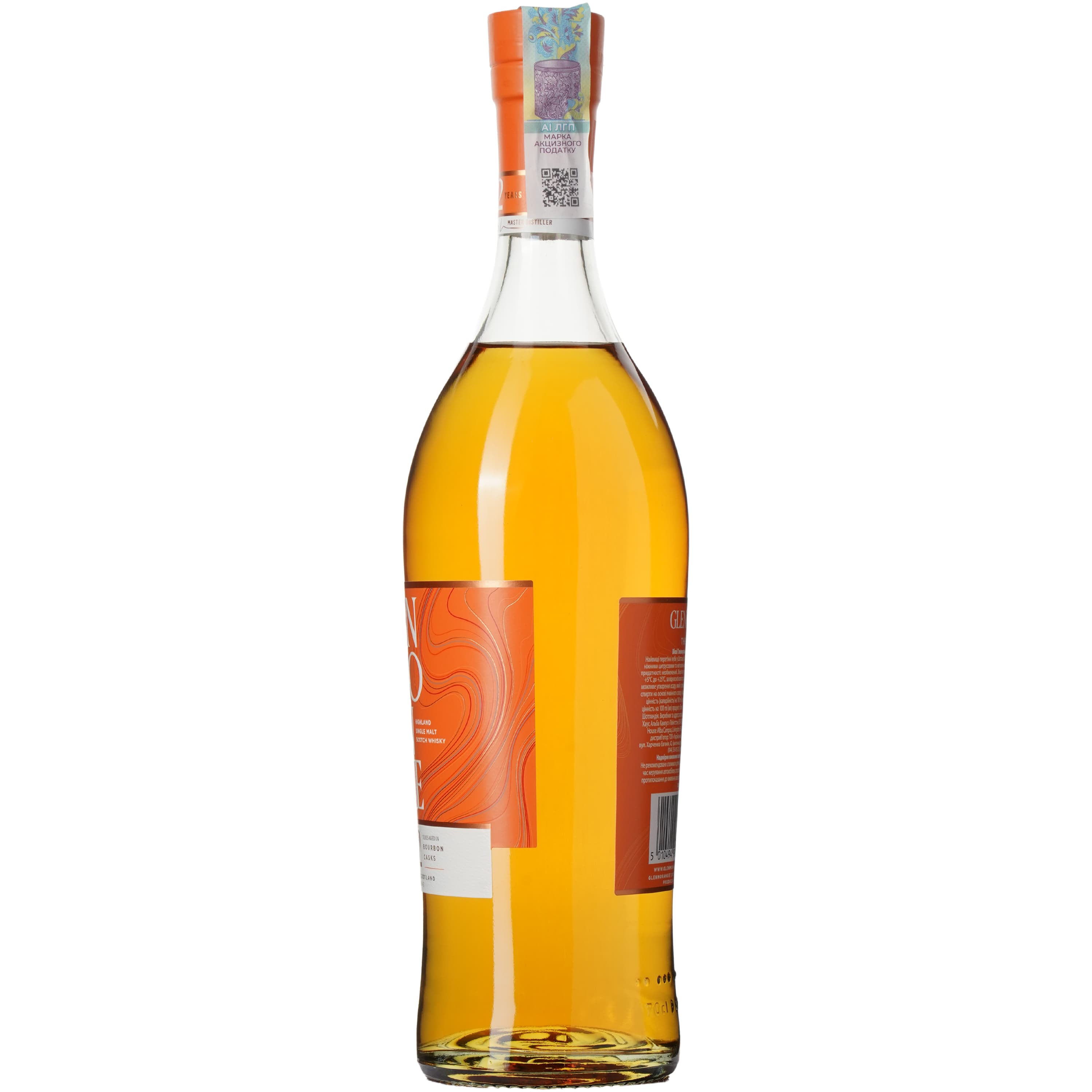 Віскі Glenmorangie Original 12 років 0.7 л 40% у подарунковій упаковці