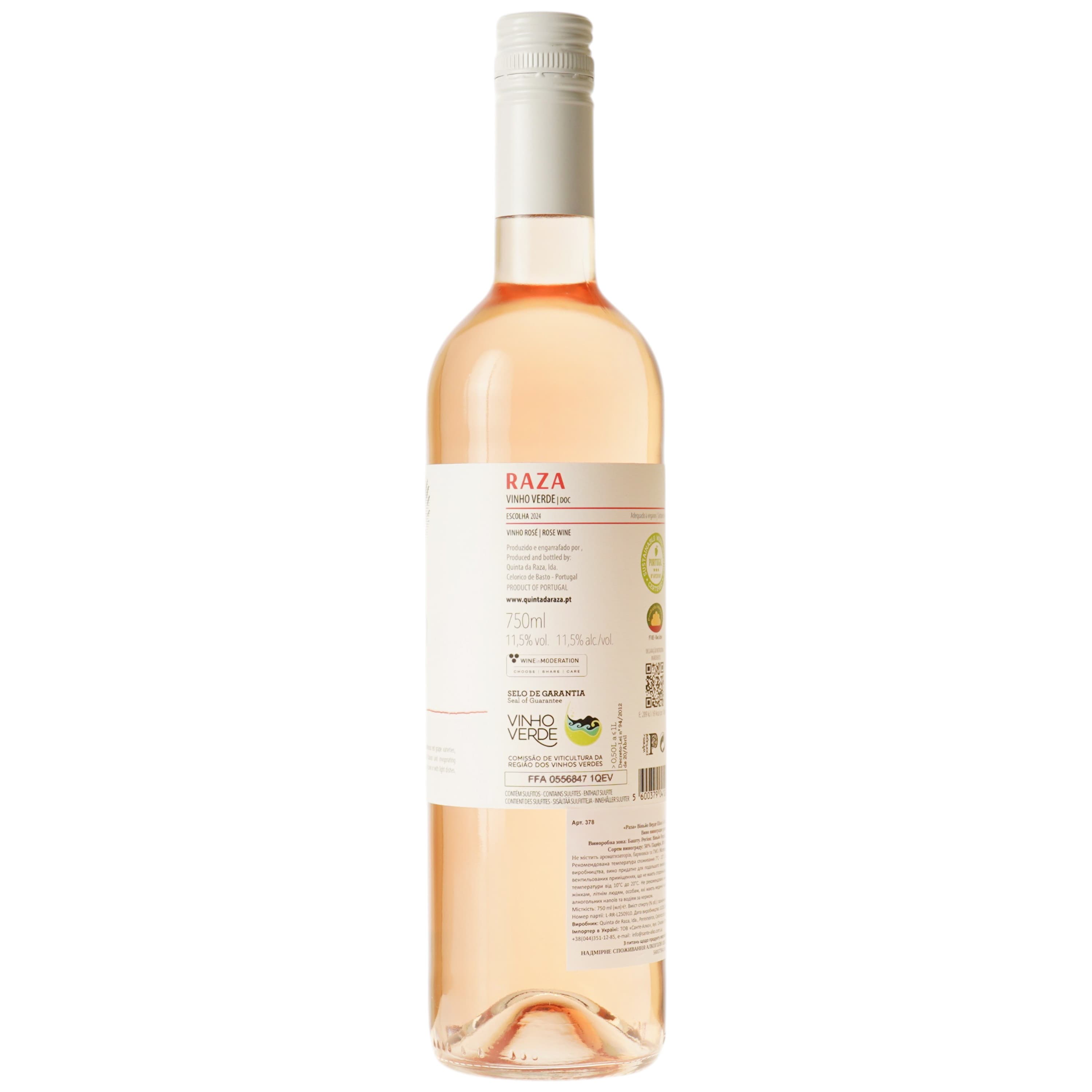 Вино Quinta da Raza Vinho Verde Escolha Rose рожеве сухе 10-15% 0.75 л