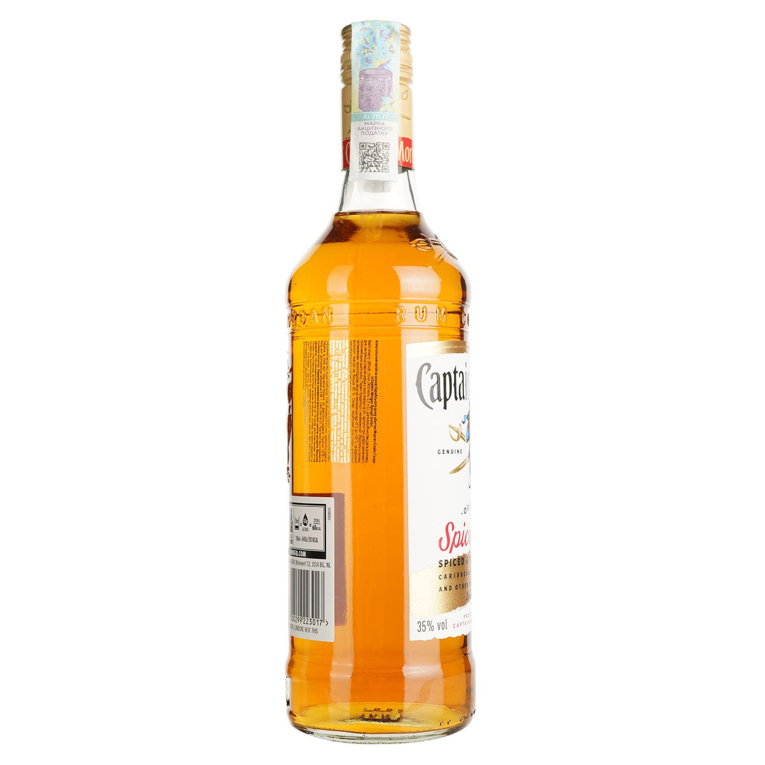 Алкогольний напій Captain Morgan Spiced Gold 35% 0.7 л