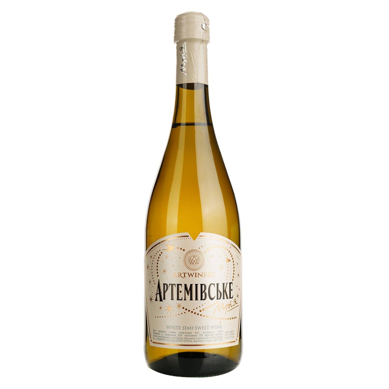 Вино Artwinery Артемівське Мрія ординарне столове біле напівсолодке 0.75 л