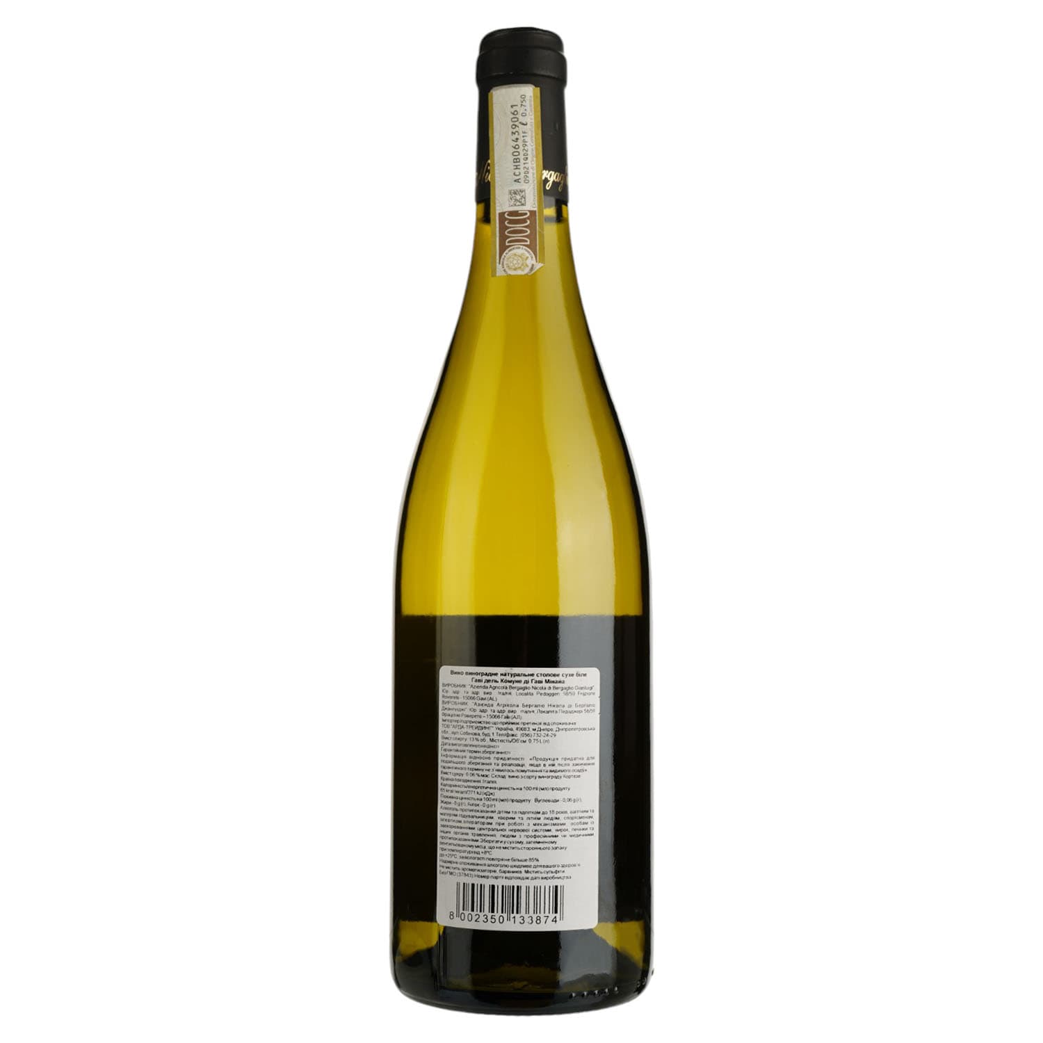 Вино Nicola Bergaglio Gavi Del Comune Di Gavi Minaia, біле, сухе, 0,75 л (37265)