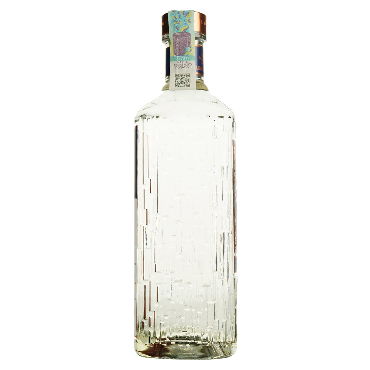 Горілка Absolut Elyx 42.3% 0.7 л (667673)