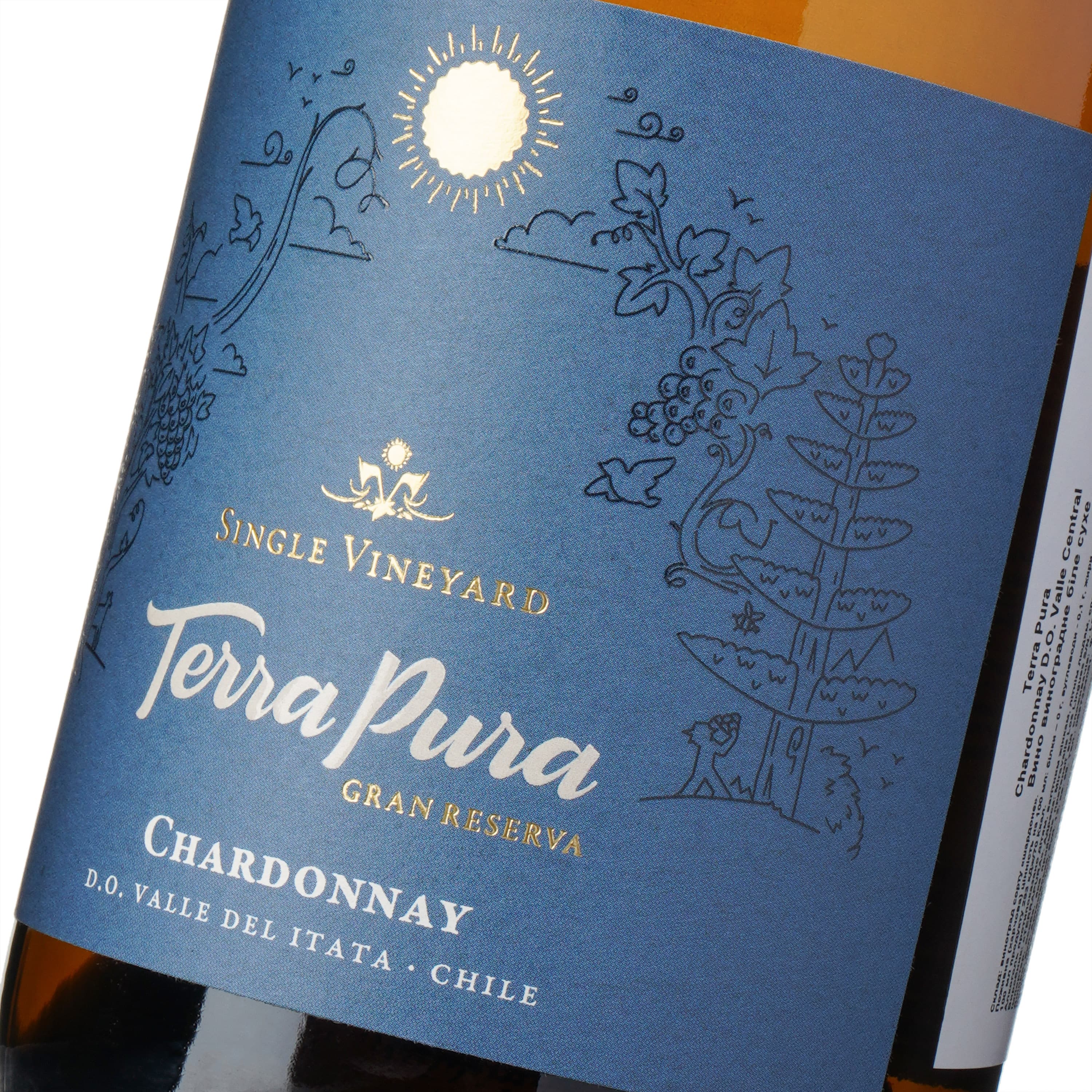 Вино Terra Pura Chardonnay Single Vineyard біле сухе 0.75 л