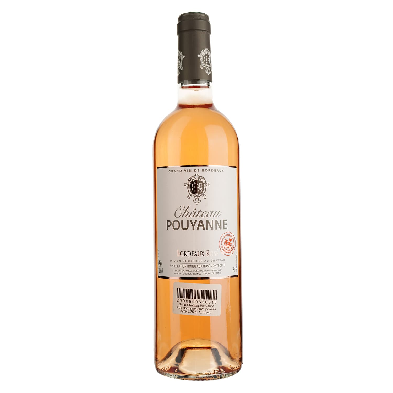 Вино Chateau Pouyanne Bordeaux 2021, рожеве, сухе, 0,75 л