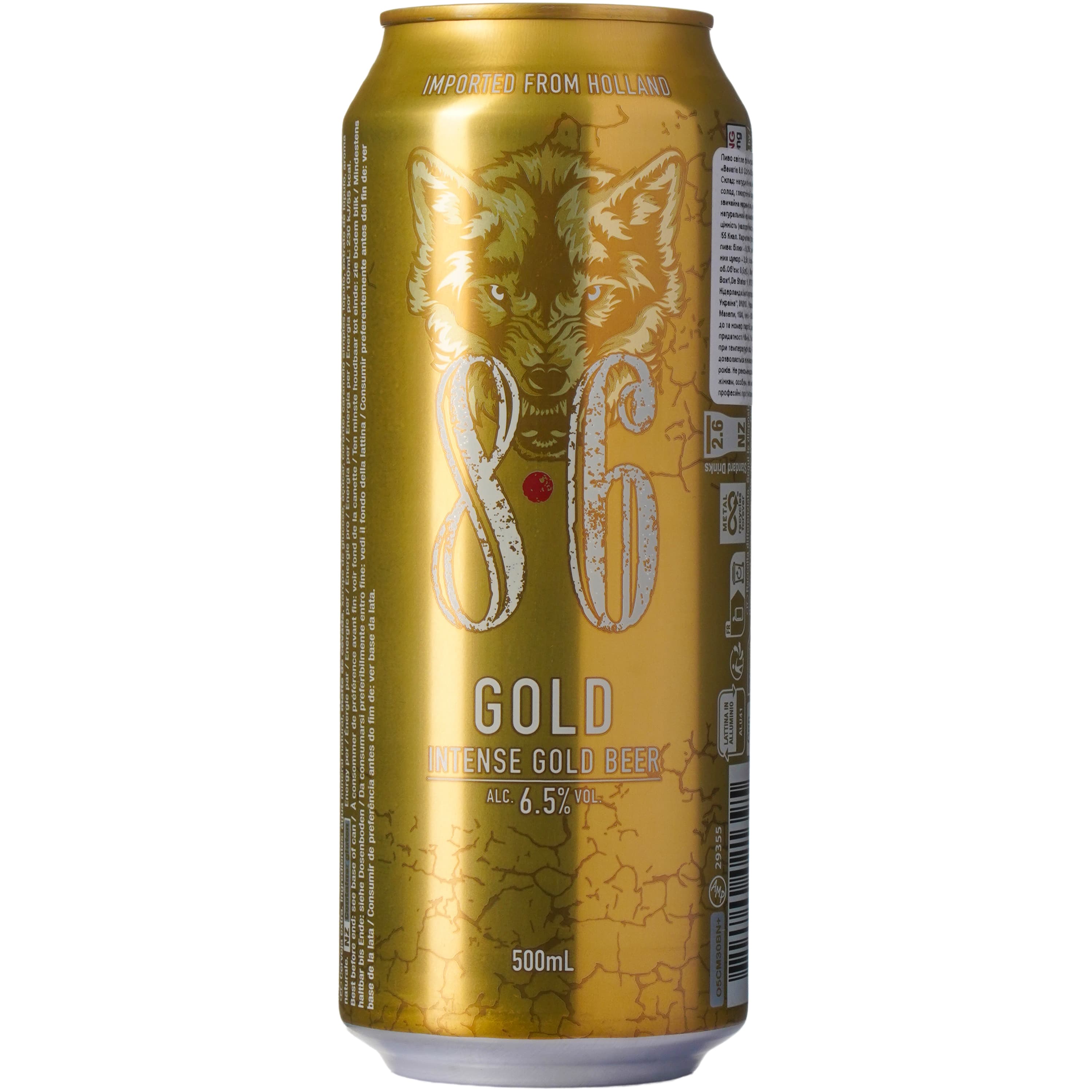 Пиво Баварiя 8.6 Gold 0.5 л