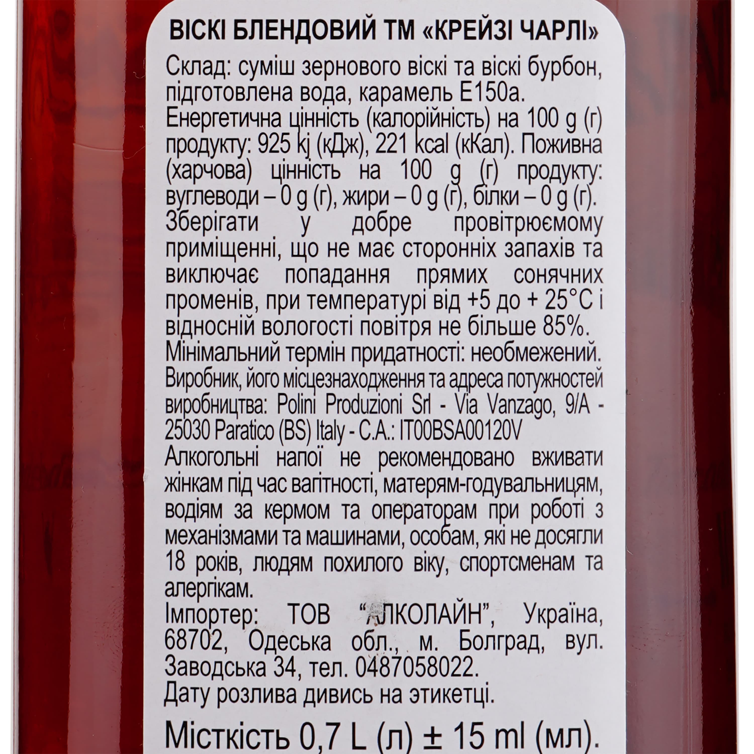 Віскі Crazy Charley, блендовий, 40%, 0,7 л