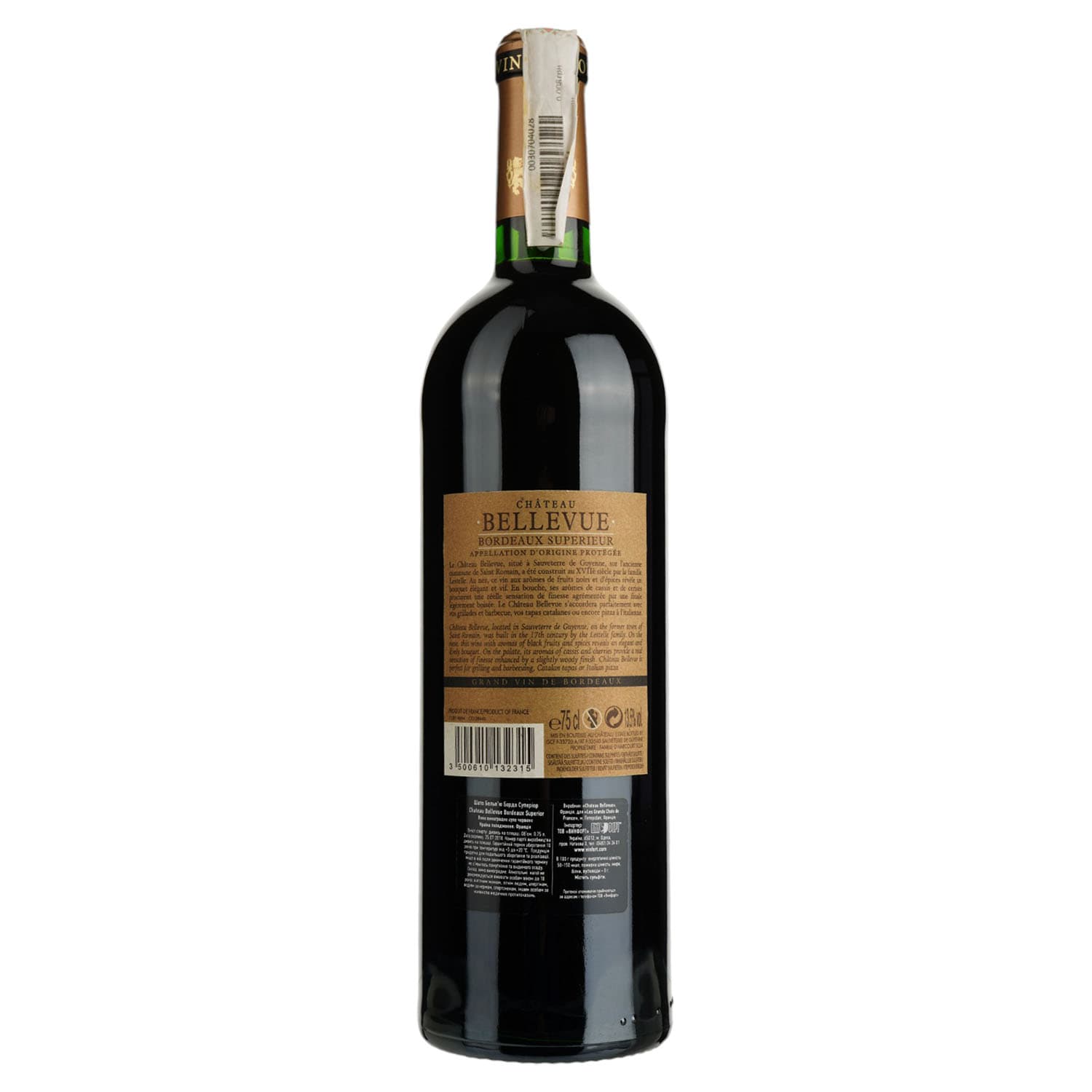 Вино Les Grands Chais de France Chateau Bellevue Bordeaux Superior, червоне, сухе, 13,5%, 0,75 л