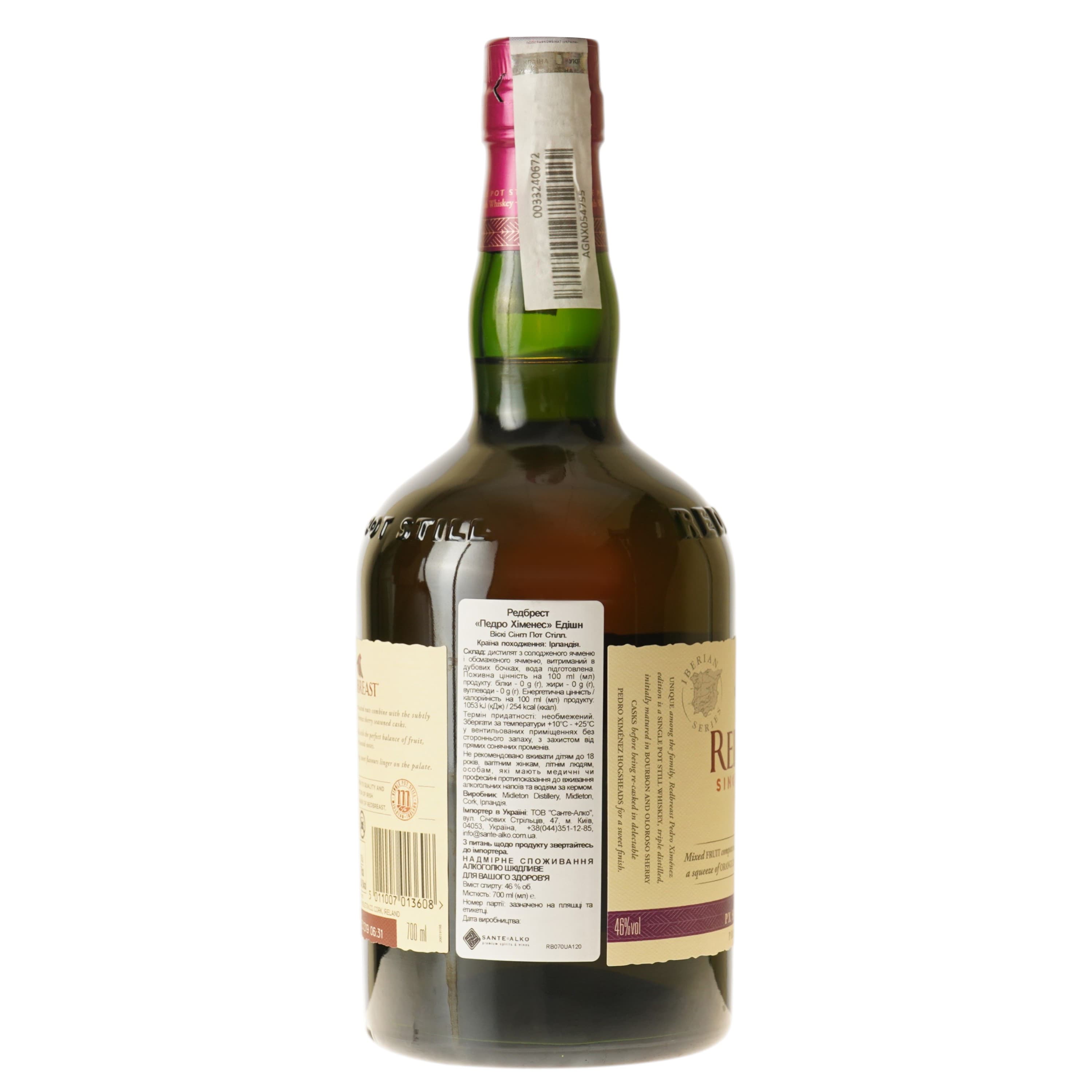 Віскі Redbreast Pedro Ximenez Edition Single Pot Still 46% 0.7 л
