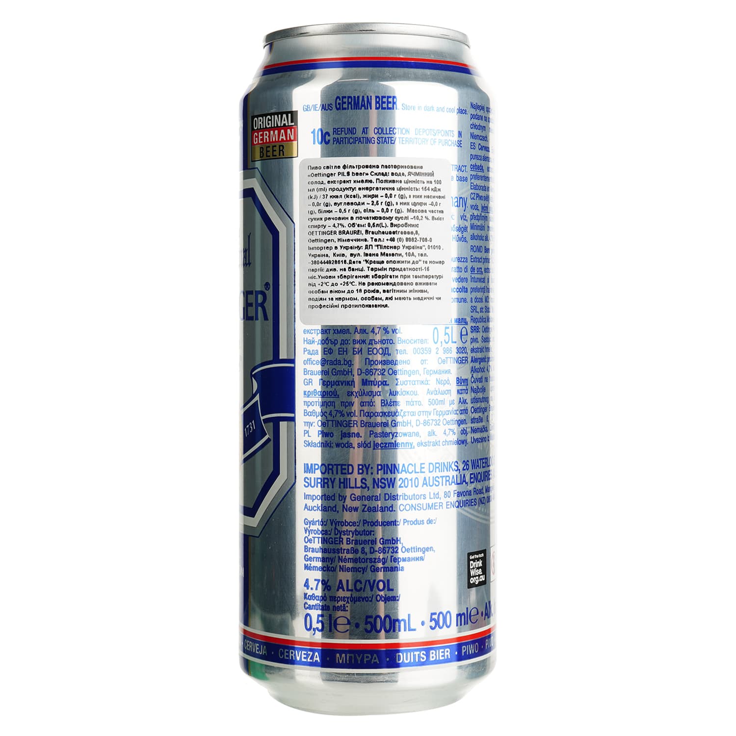 Пиво Oettinger Pils світле 4.7% 0.5 л з/б (910701)