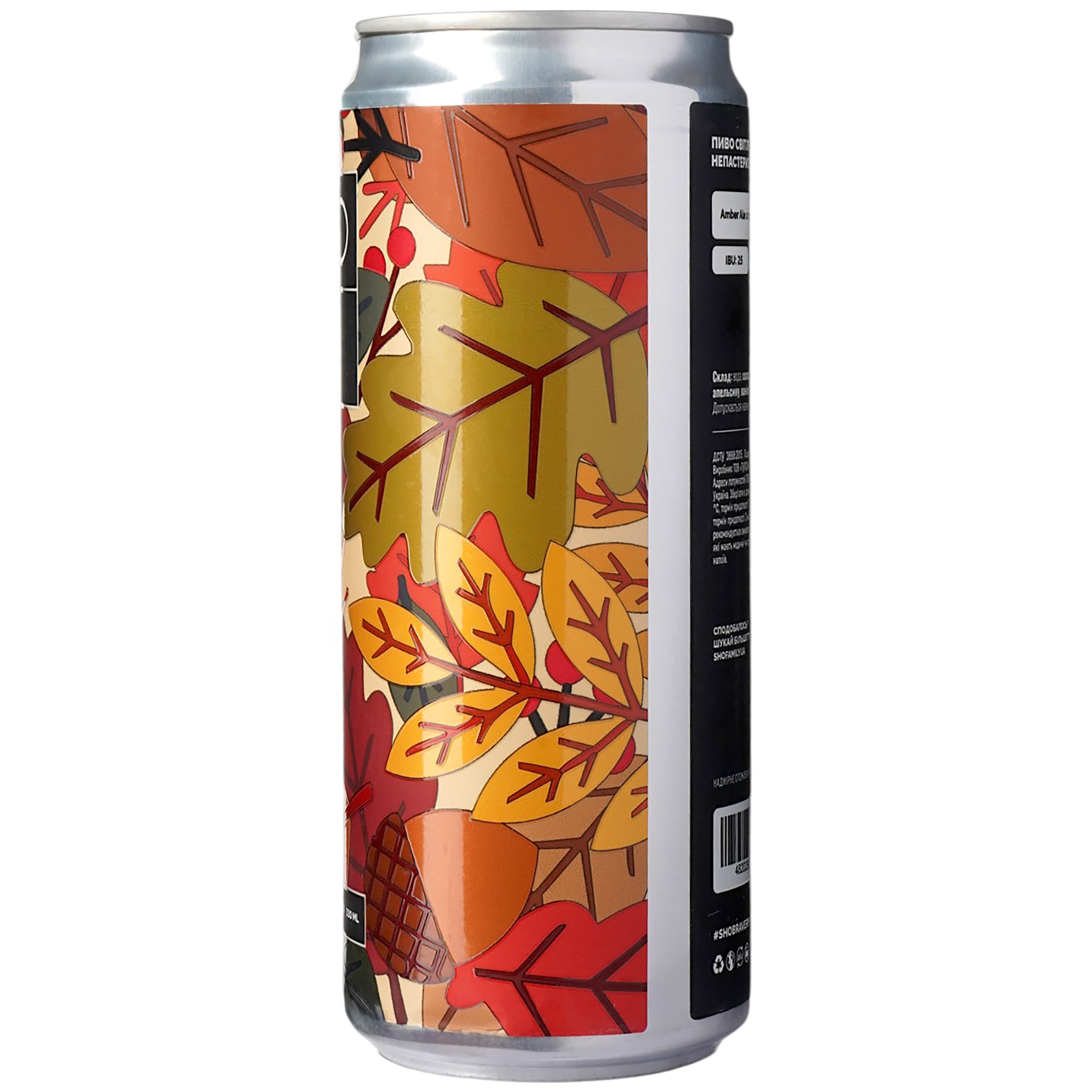 Пиво Sho Brewery Листопад світле нефільтроване 0.33 л