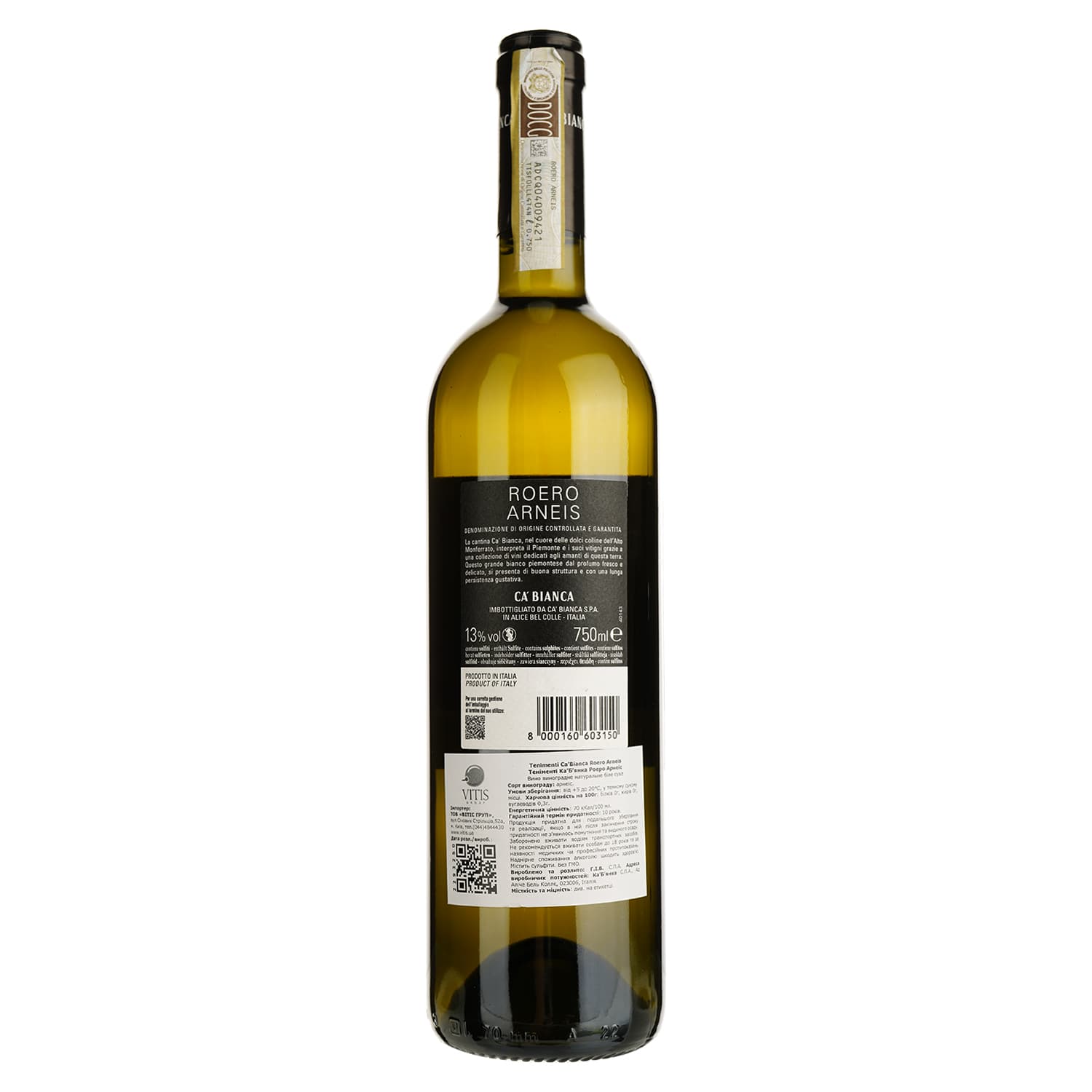 Вино Ca' Bianca Roero Arneis Langhe DOCG, біле, сухе, 13%, 0,75 л