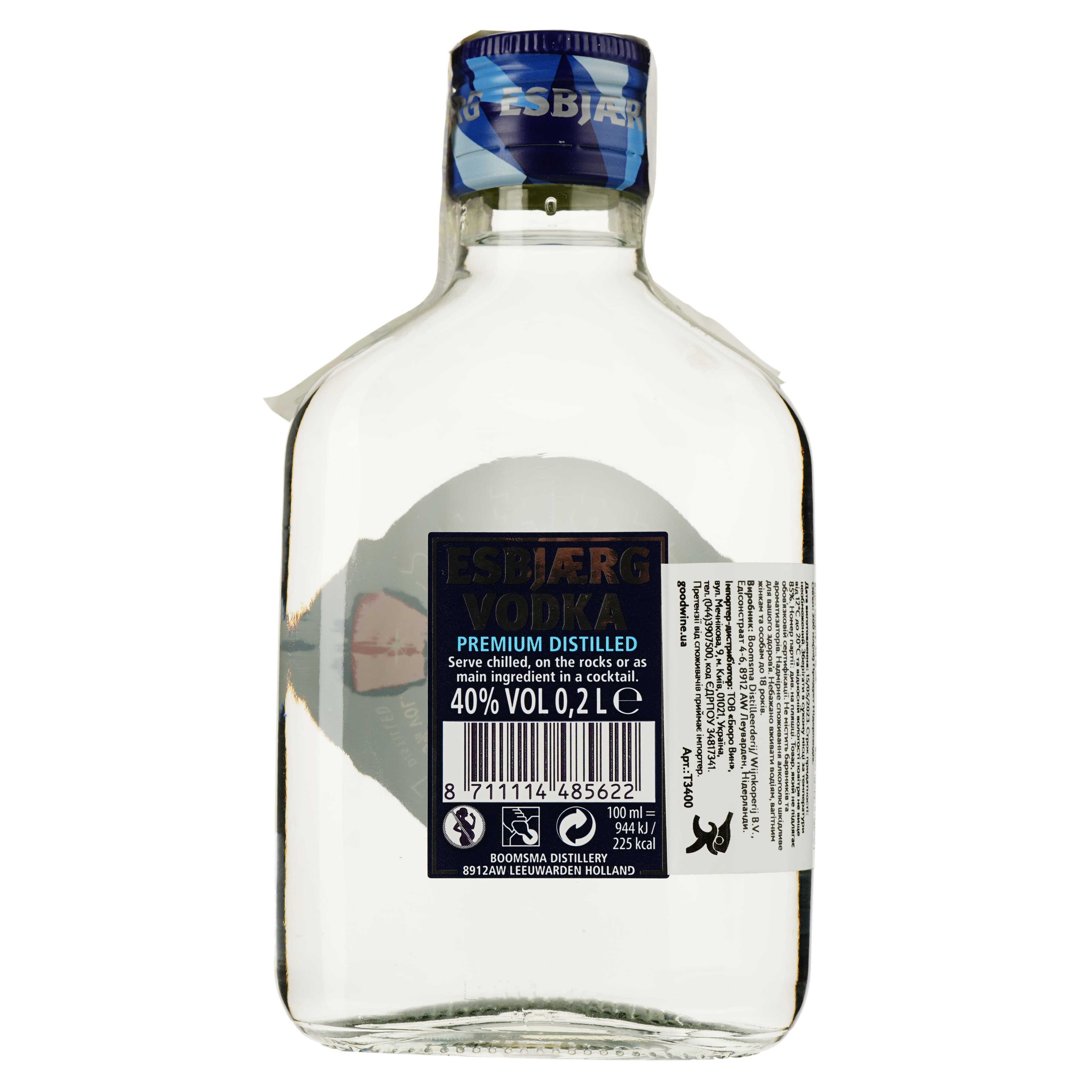 Водка Esbjaerg 40% 0.2 л