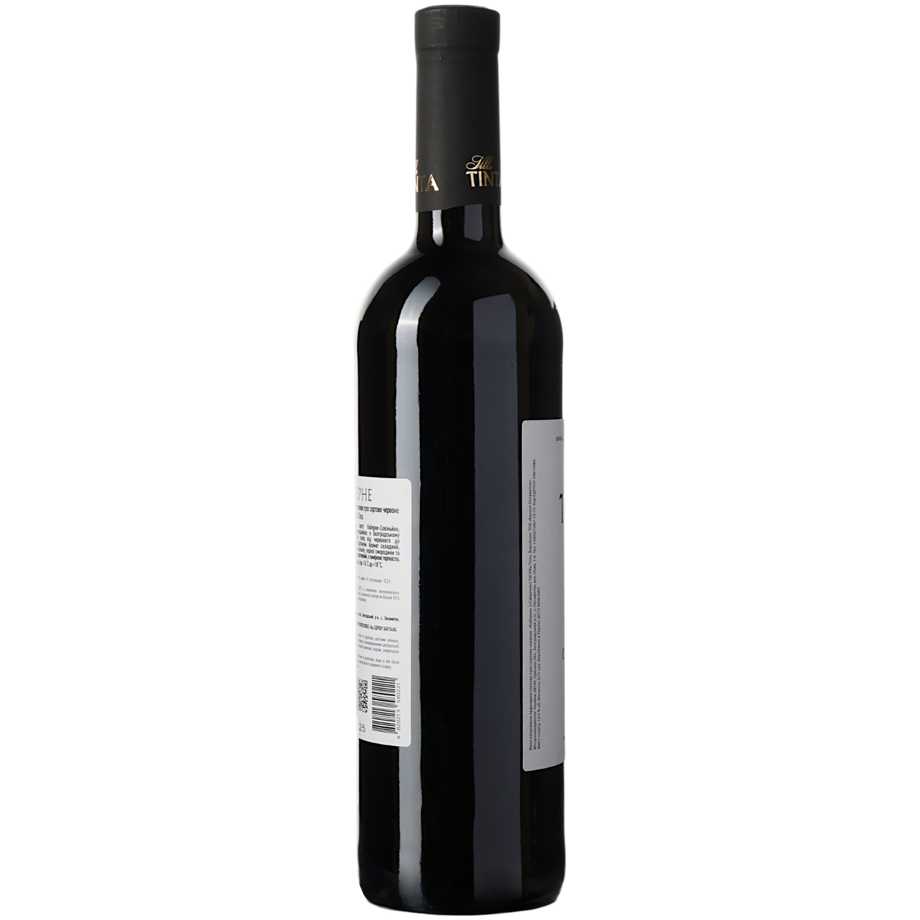 Вино Villa Tinta Cabernet 13% 0.75 л (8000018914816)