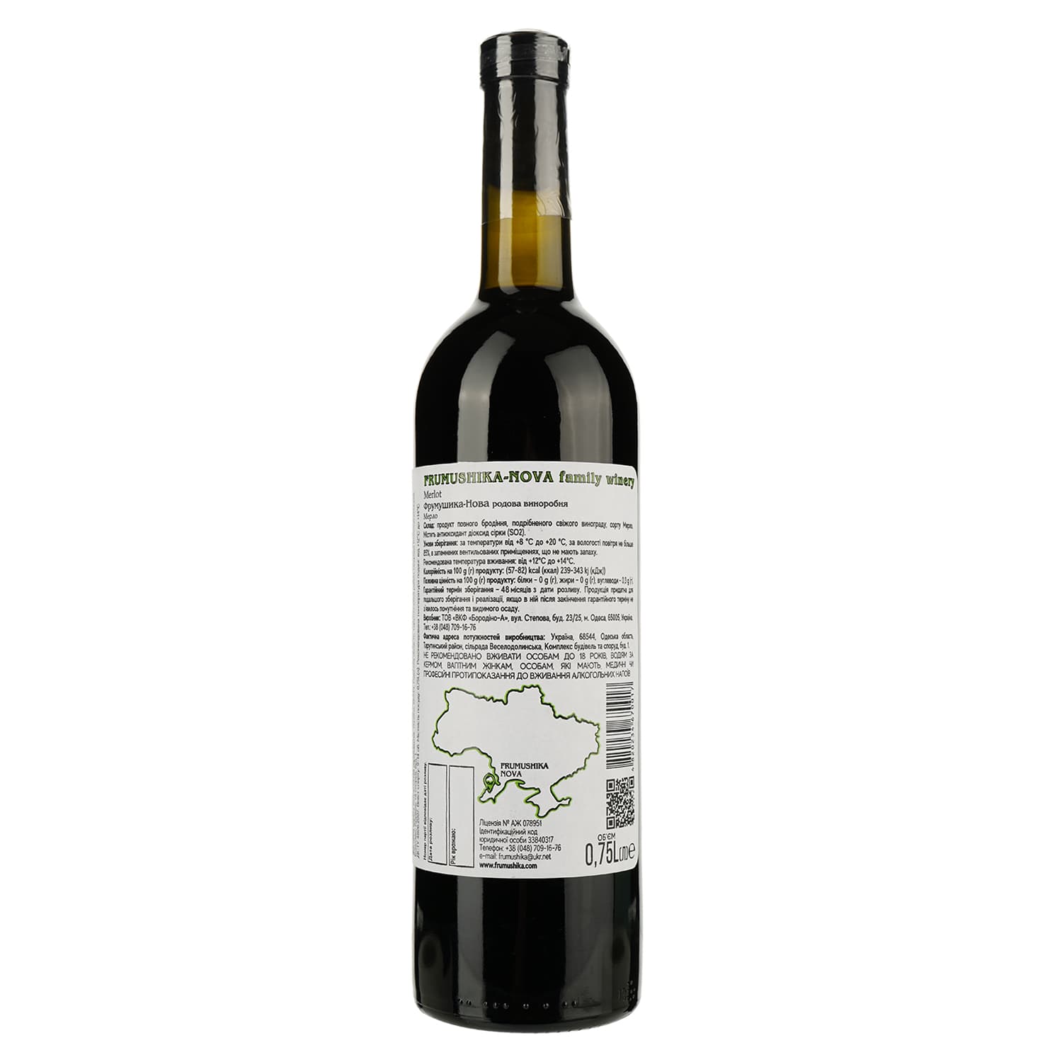 Вино Frumushika-Nova Мерло червоне сухе 0.75 л