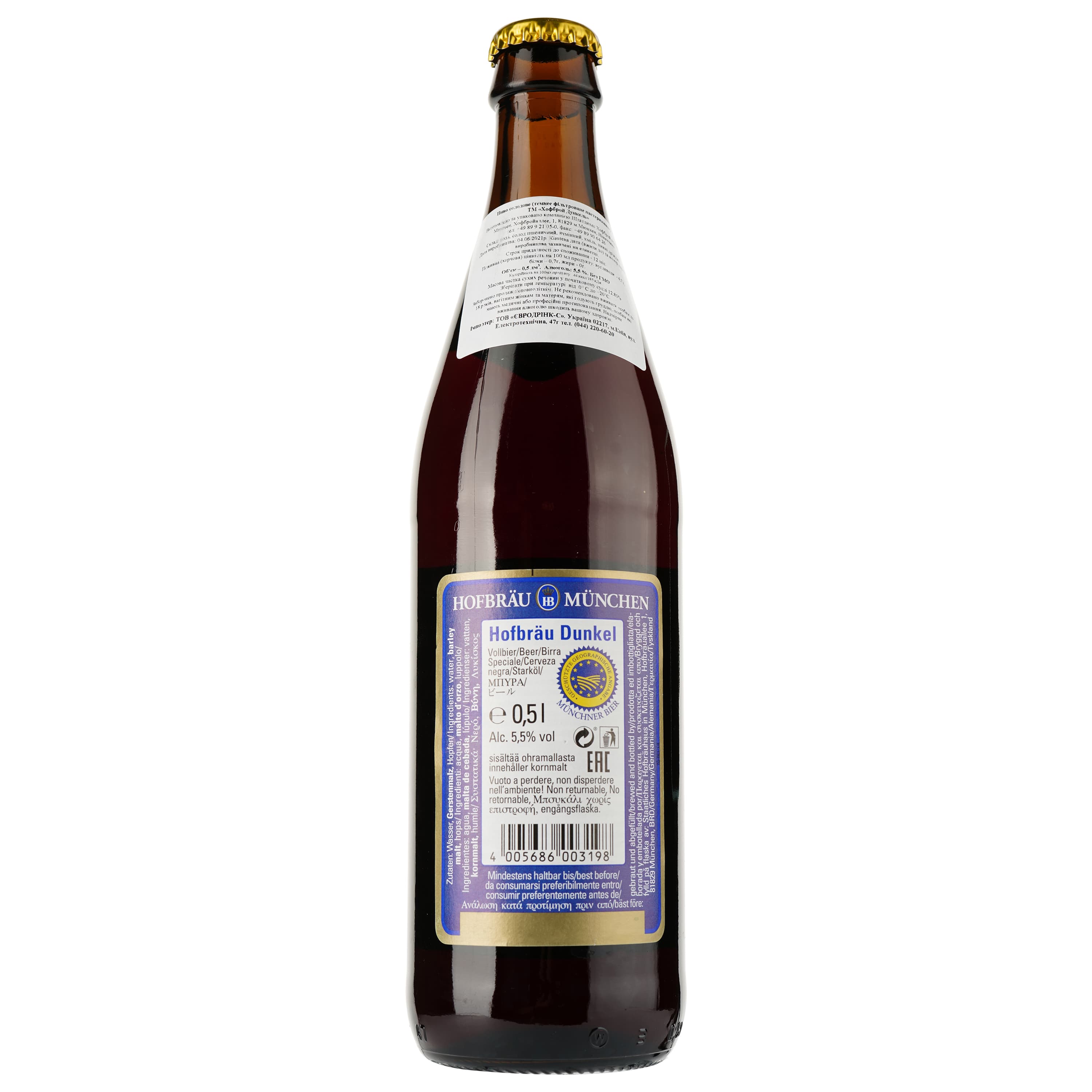 Пиво Hofbrau Dunkel, темне, фільтроване, 5,5%, 0,5 л (679101)