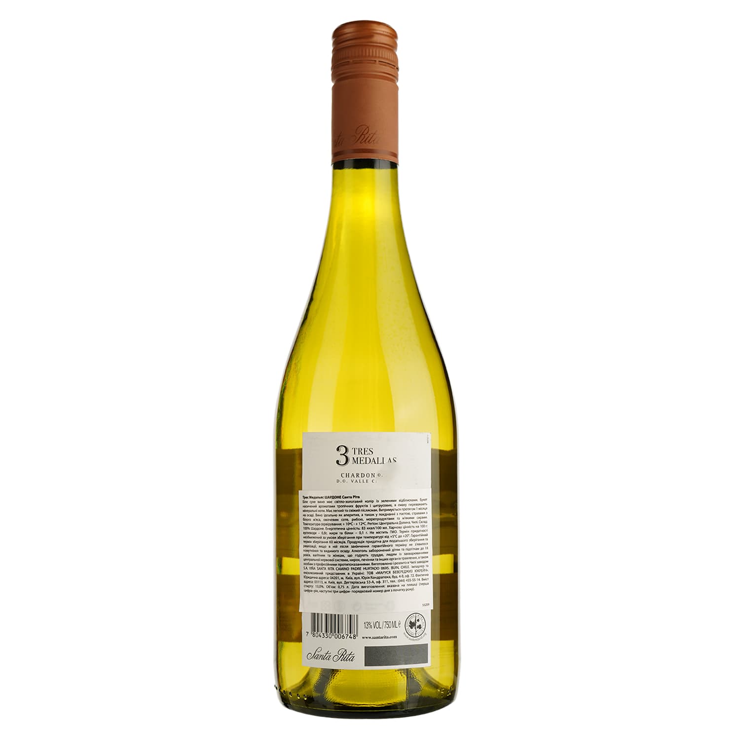 Вино Santa Rita Tres Medallas Chardonnay, біле, сухе, 13,5%, 0,75 л