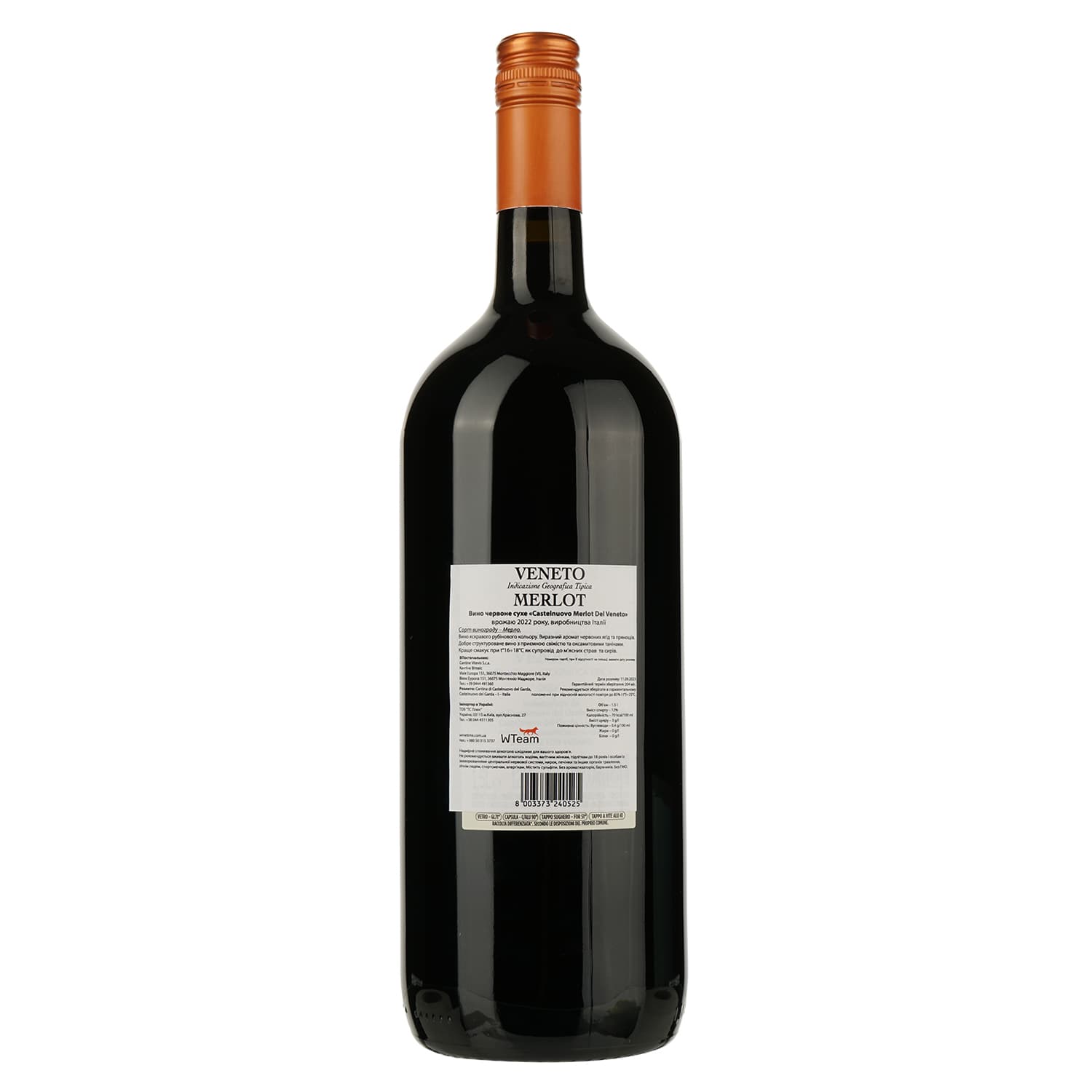 Вино Cantina Castelnuovo del Garda Merlot, 12%, 1,5 л