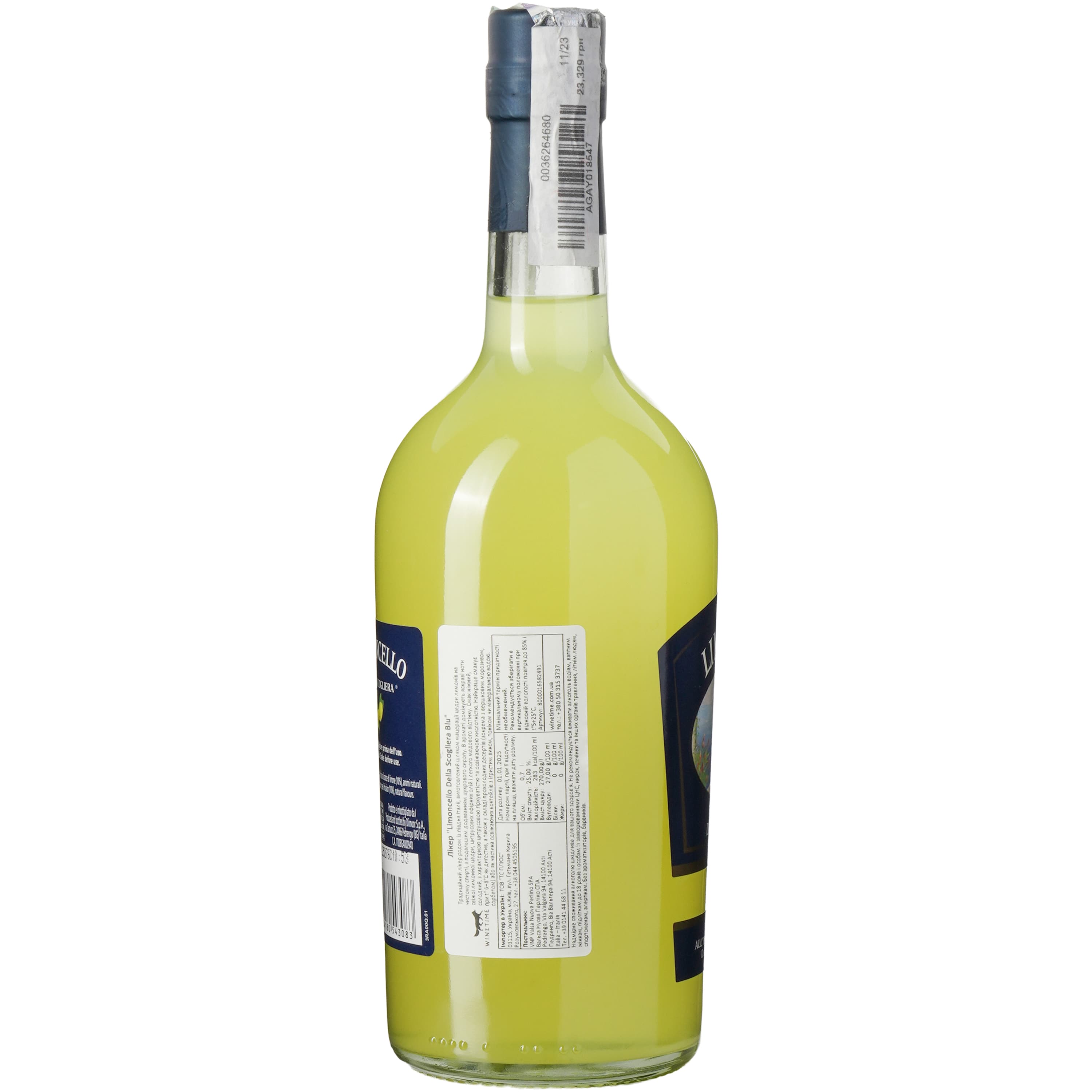 Лікер Valsa Nuovo Perlino Limoncello della Scogliera, 25%, 0,7 л (8000016582491)