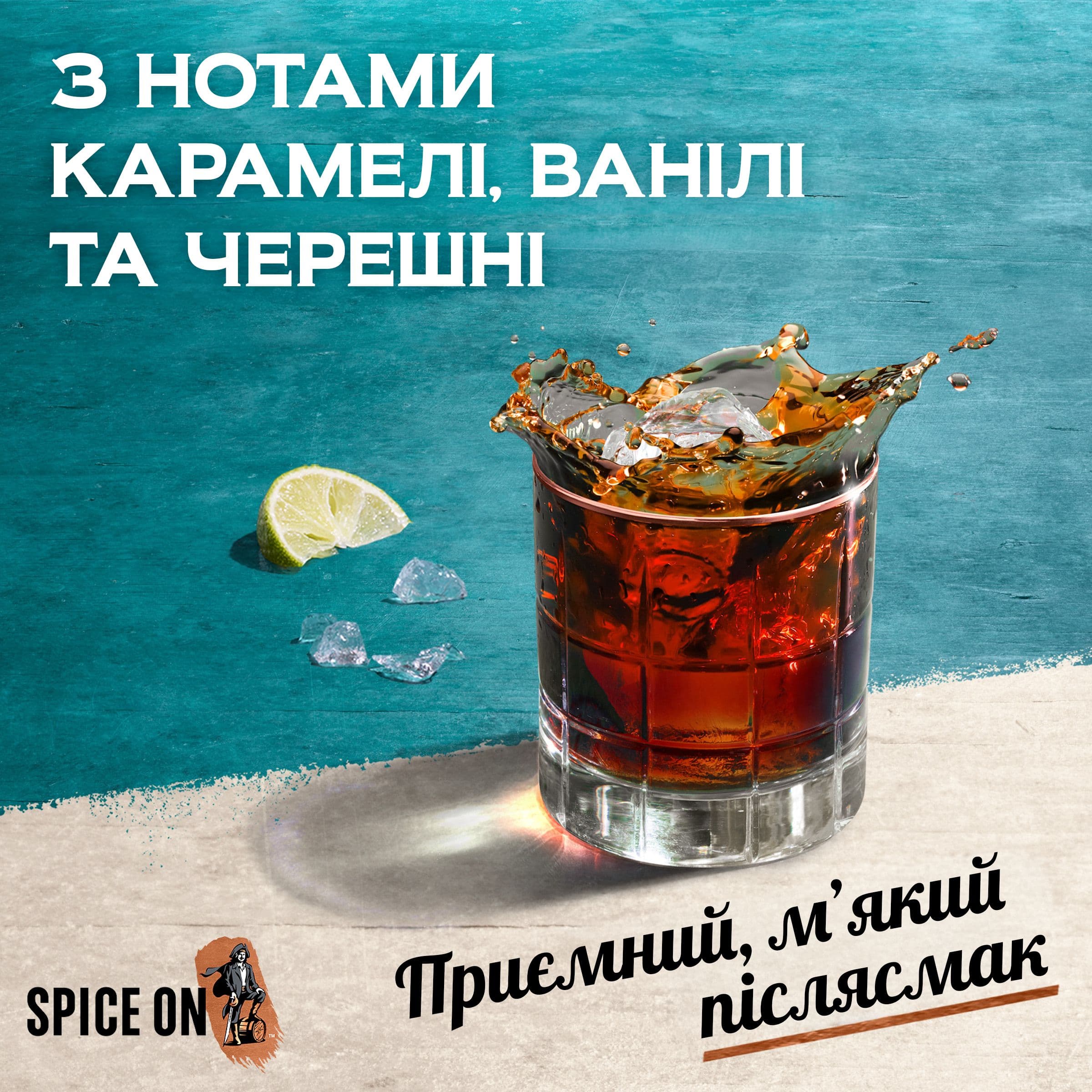 Алкогольний напій Captain Morgan Black Spiced 40% 1 л