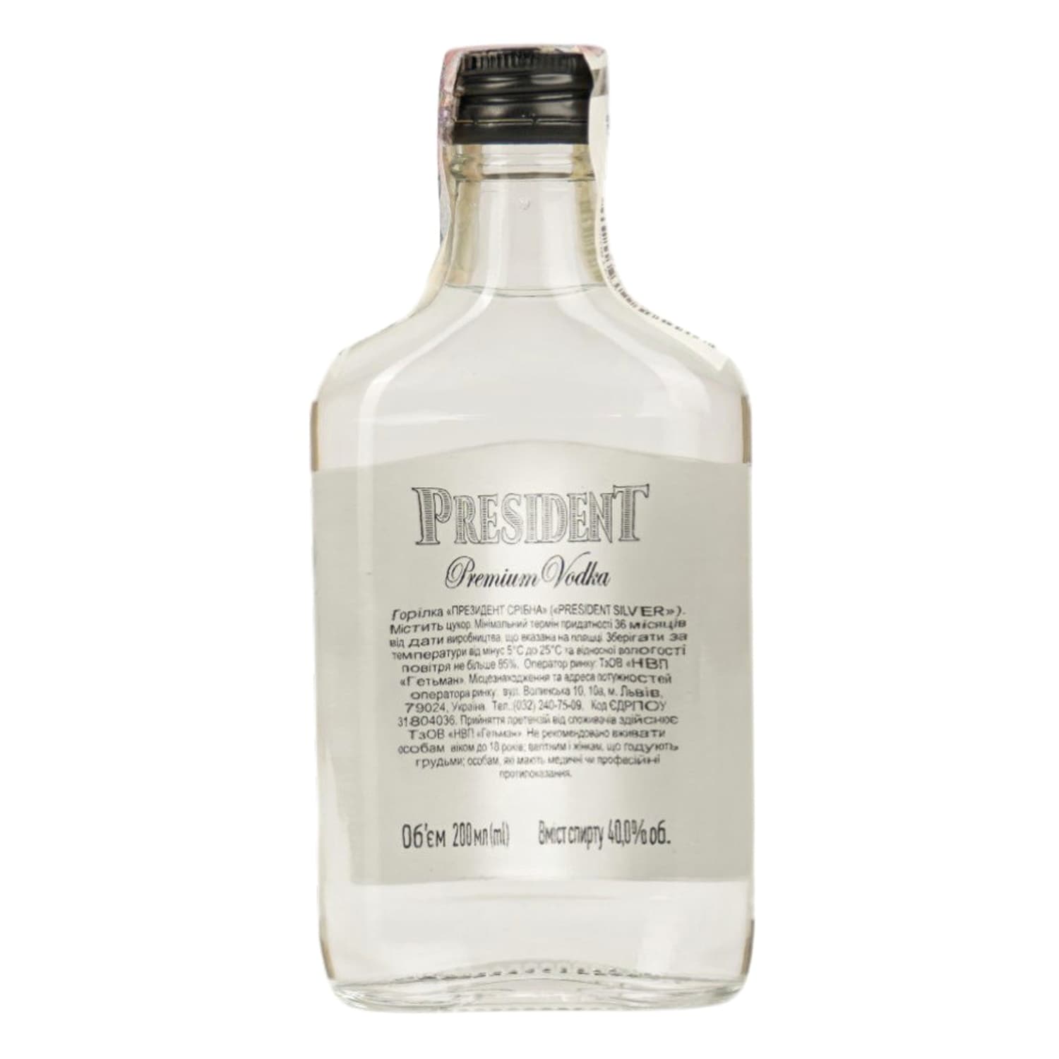 Горілка President Silver 40% 0.2 л