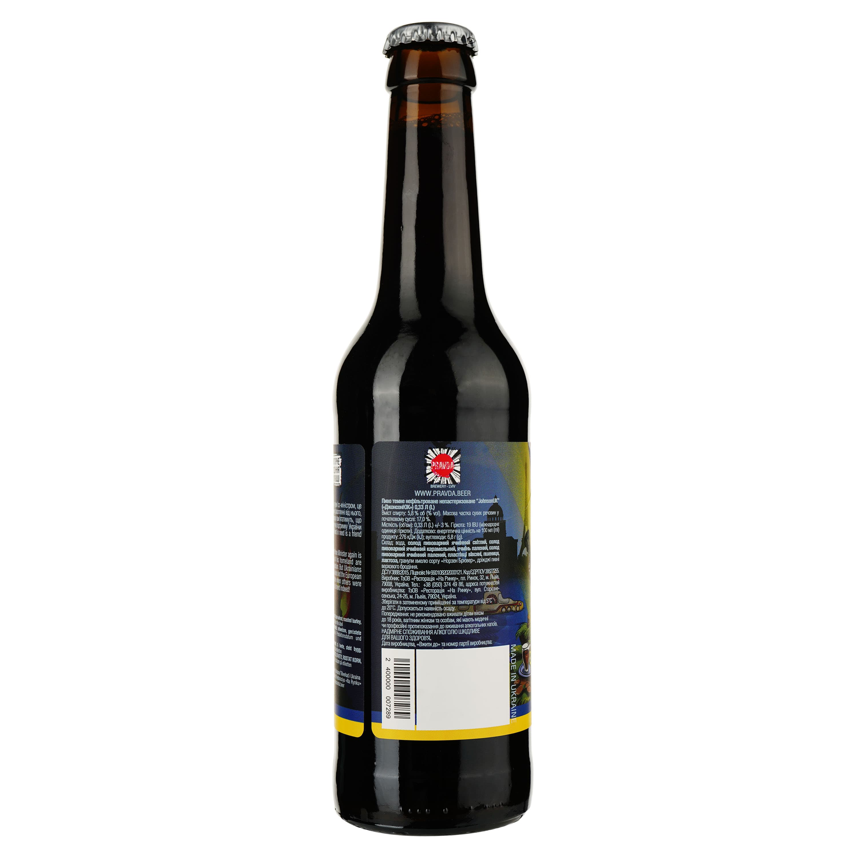 Пиво Правда JohnsonUK Milk Stout, темне, нефільтроване, 5,8%, 0,33 л
