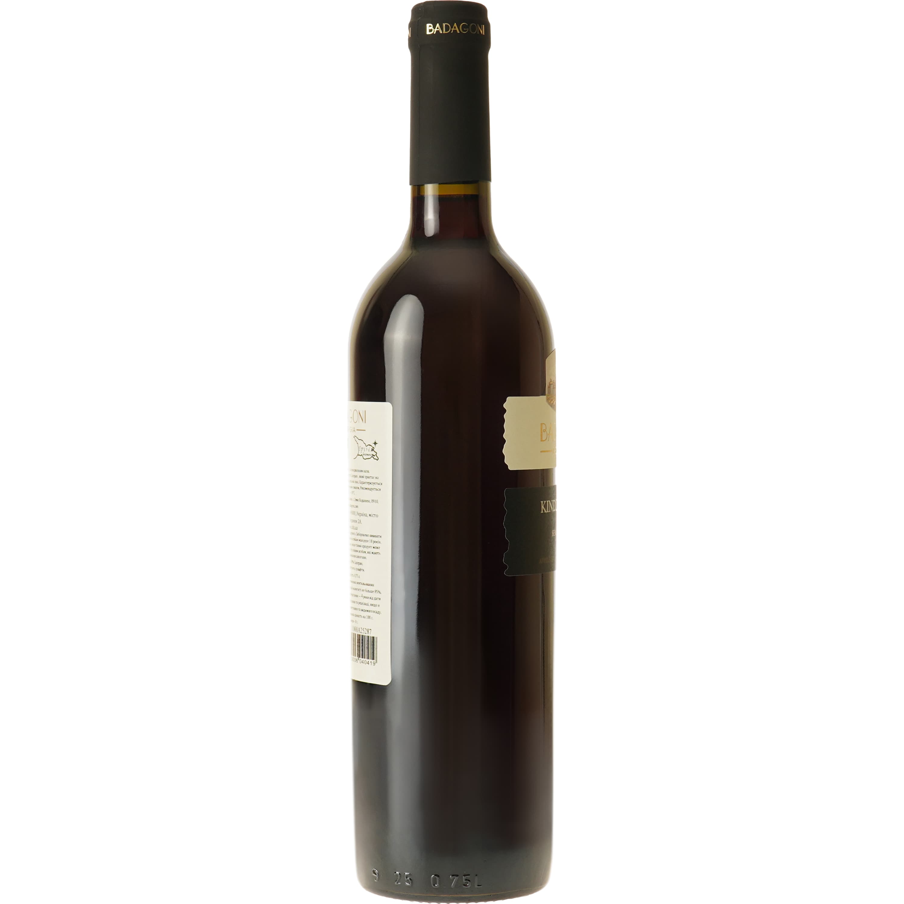 Вино Badagoni Kindzmarauli, 11%, 0,75 л (411298)