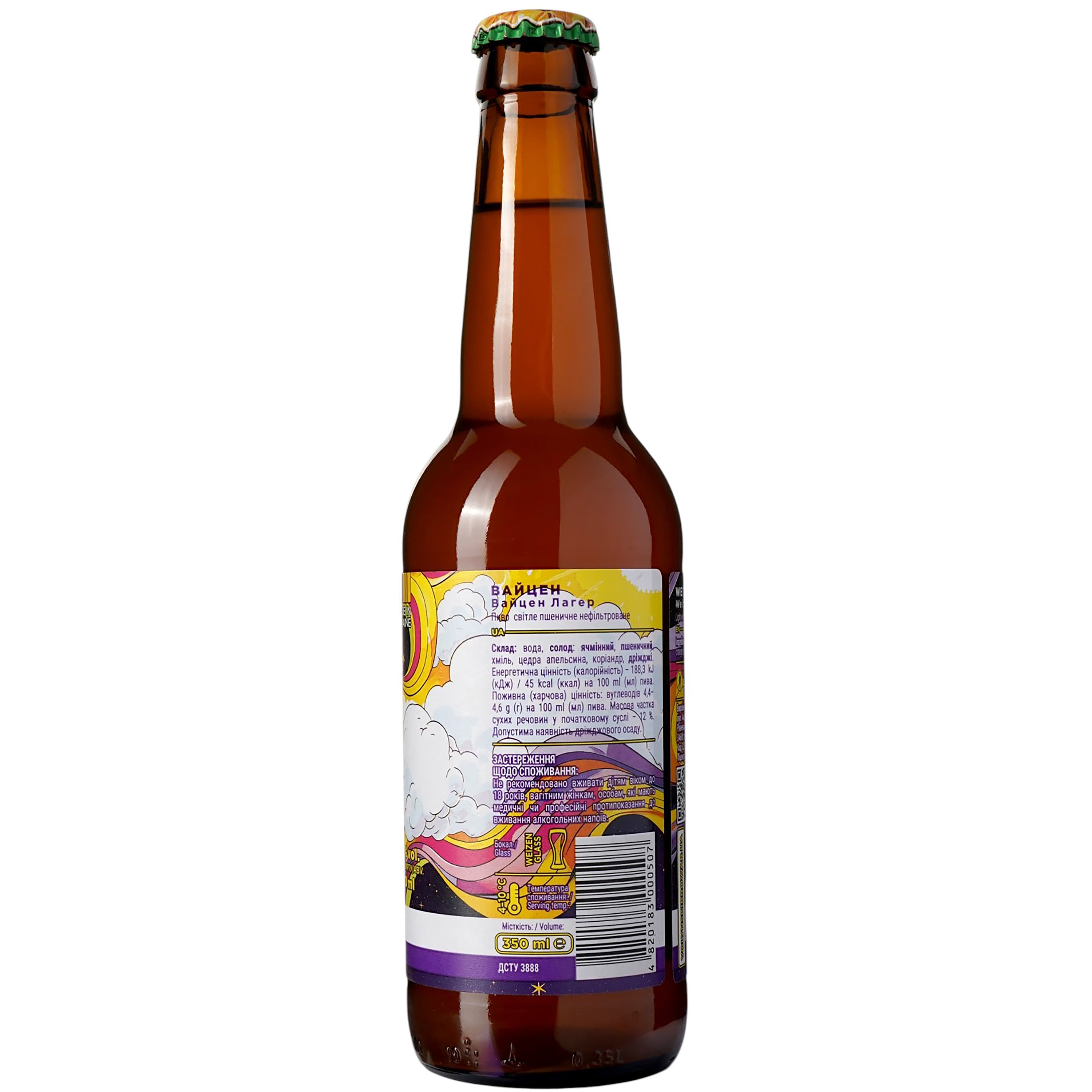Пиво Volynski Browar Weizen, світле, нефільтроване, 4,9%, 0,35 л