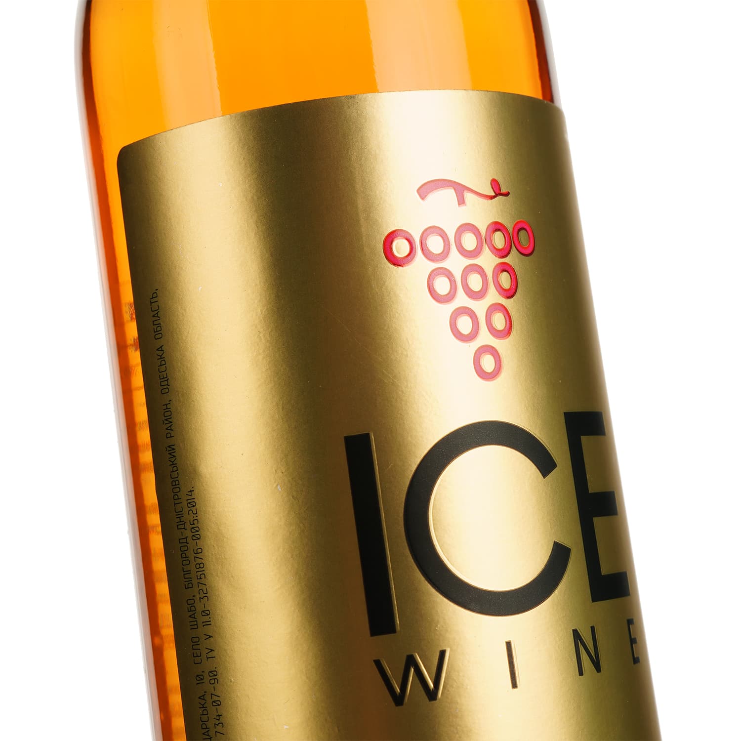 Вино Shabo Ice wine рожеве десертне 0.375 л