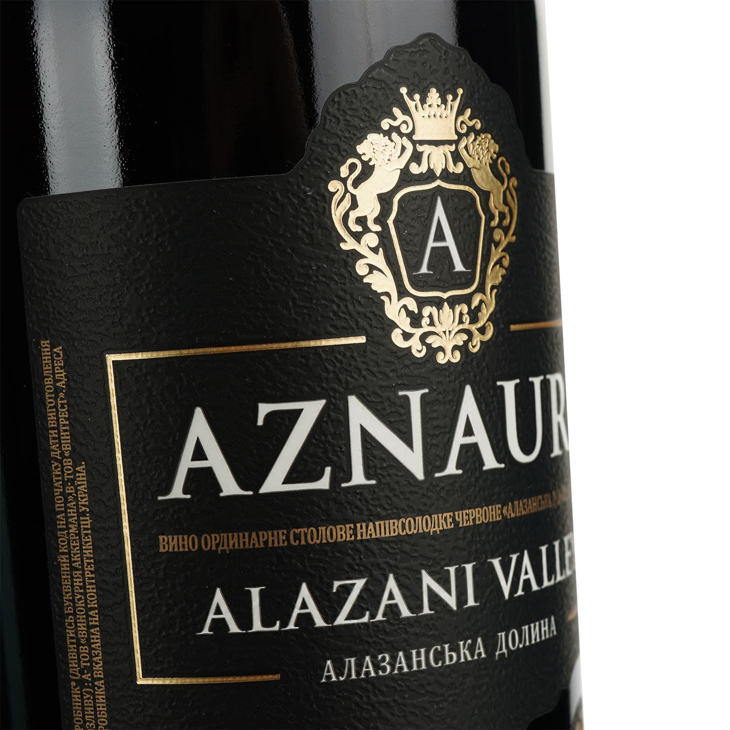 Вино AZNAURI Alazani Valley чер н/сол 0.75 л (703038)