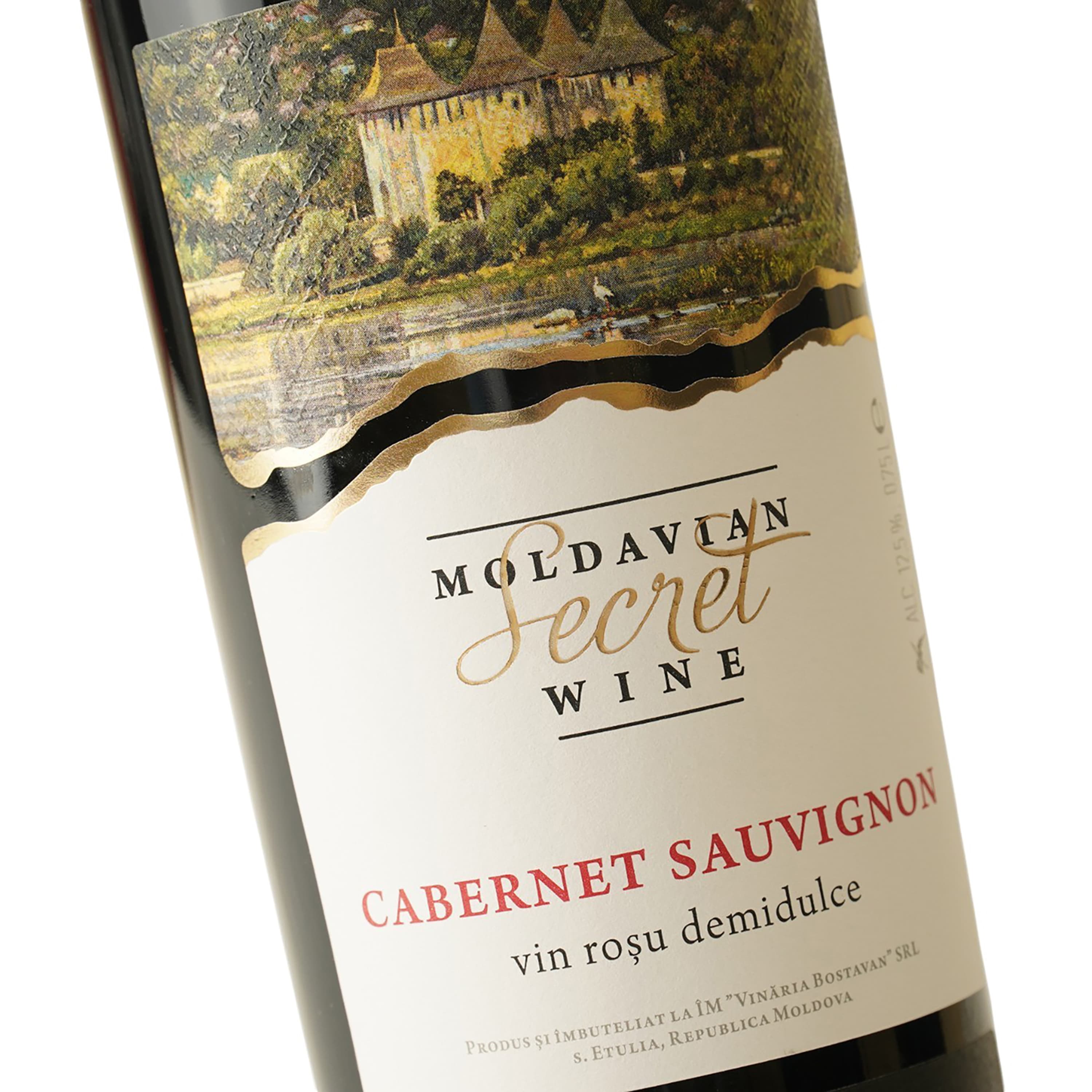 Вино Bostavan Cabernet Sauvignon, 12,5%, 0,75 л (AU8P011)