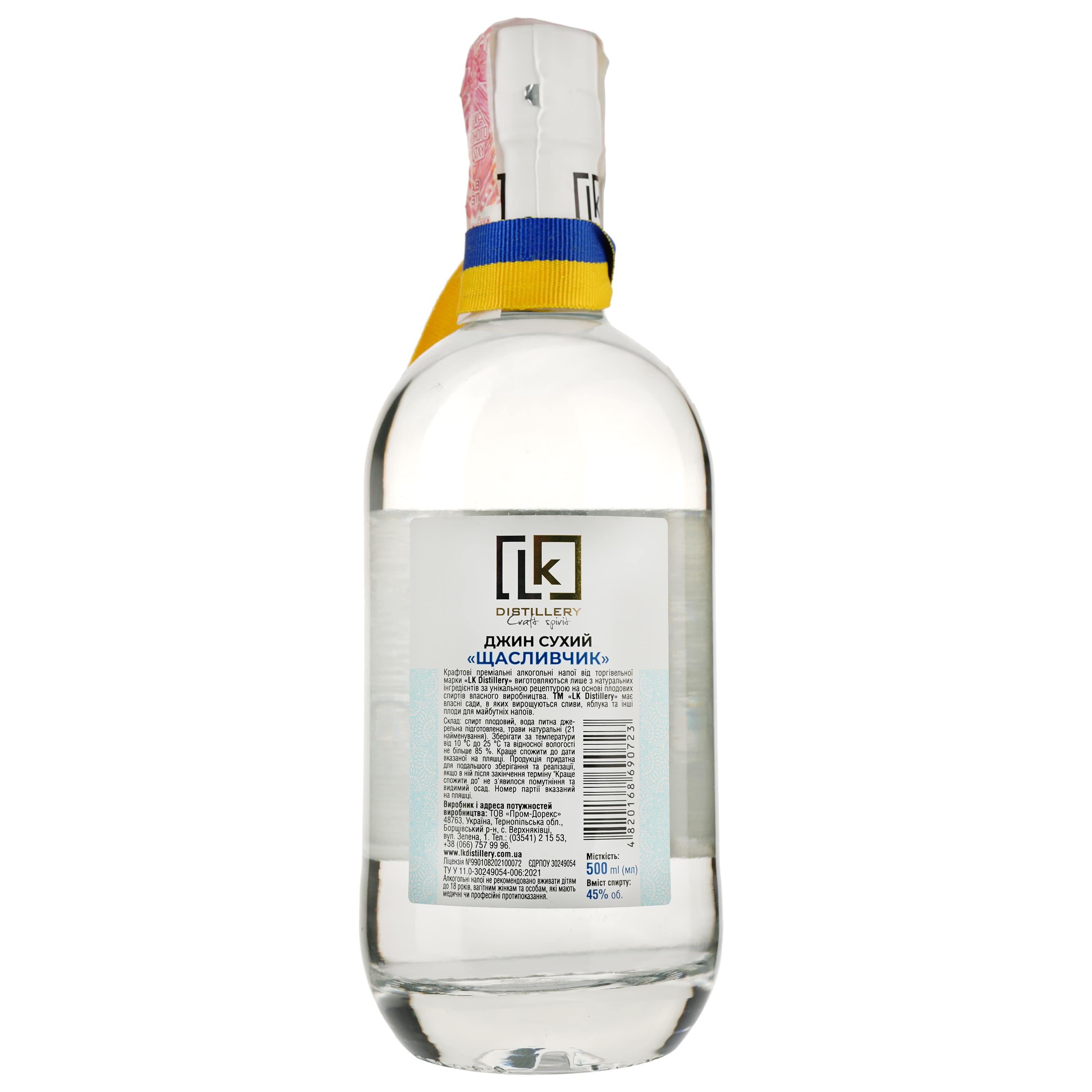 Джин LK Distillery Lucky Dry Gin, 45%, 0,5 л