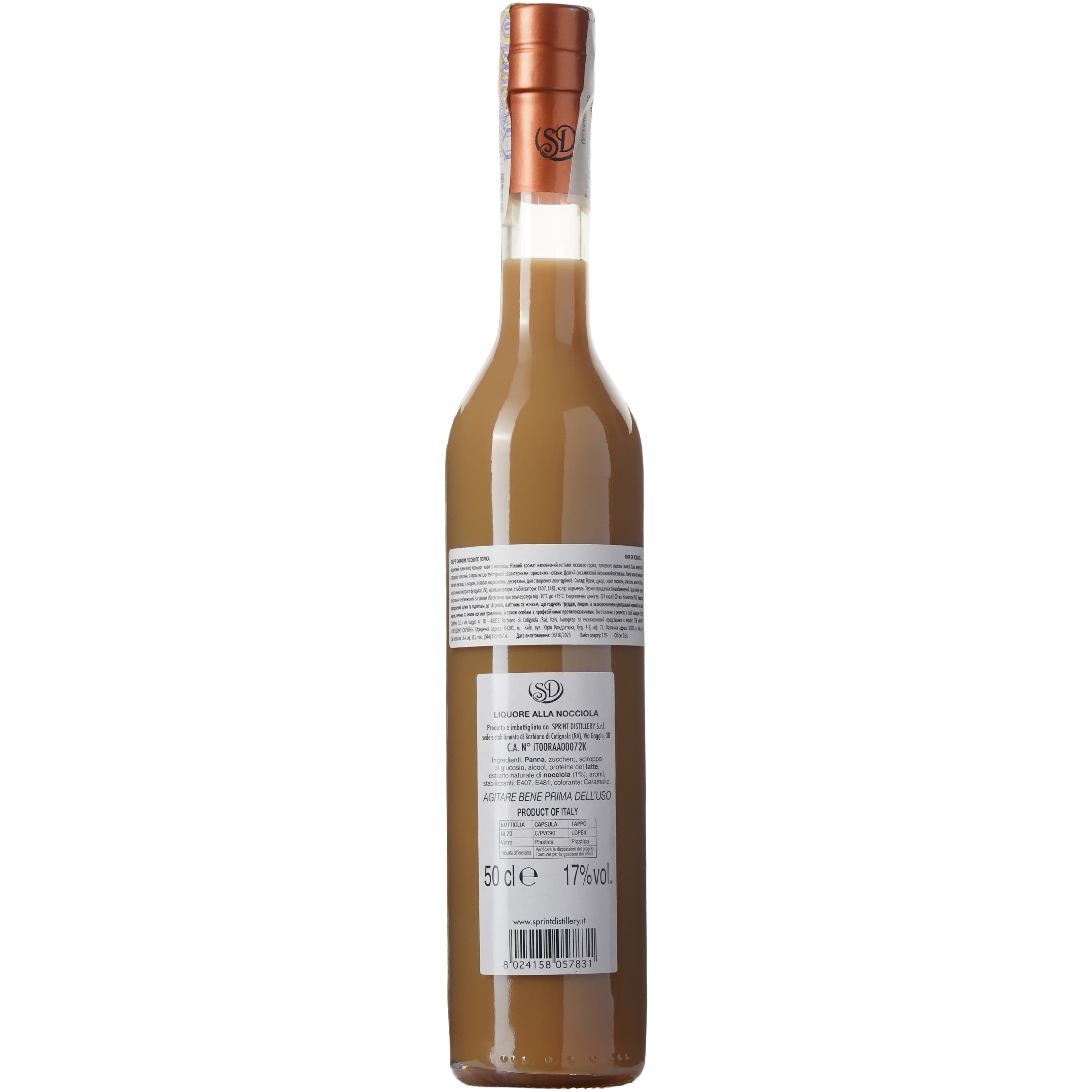 Лікер Sevico Fior Di Nocciola Liqueur Creams Горіх, 17%, 0,5 л
