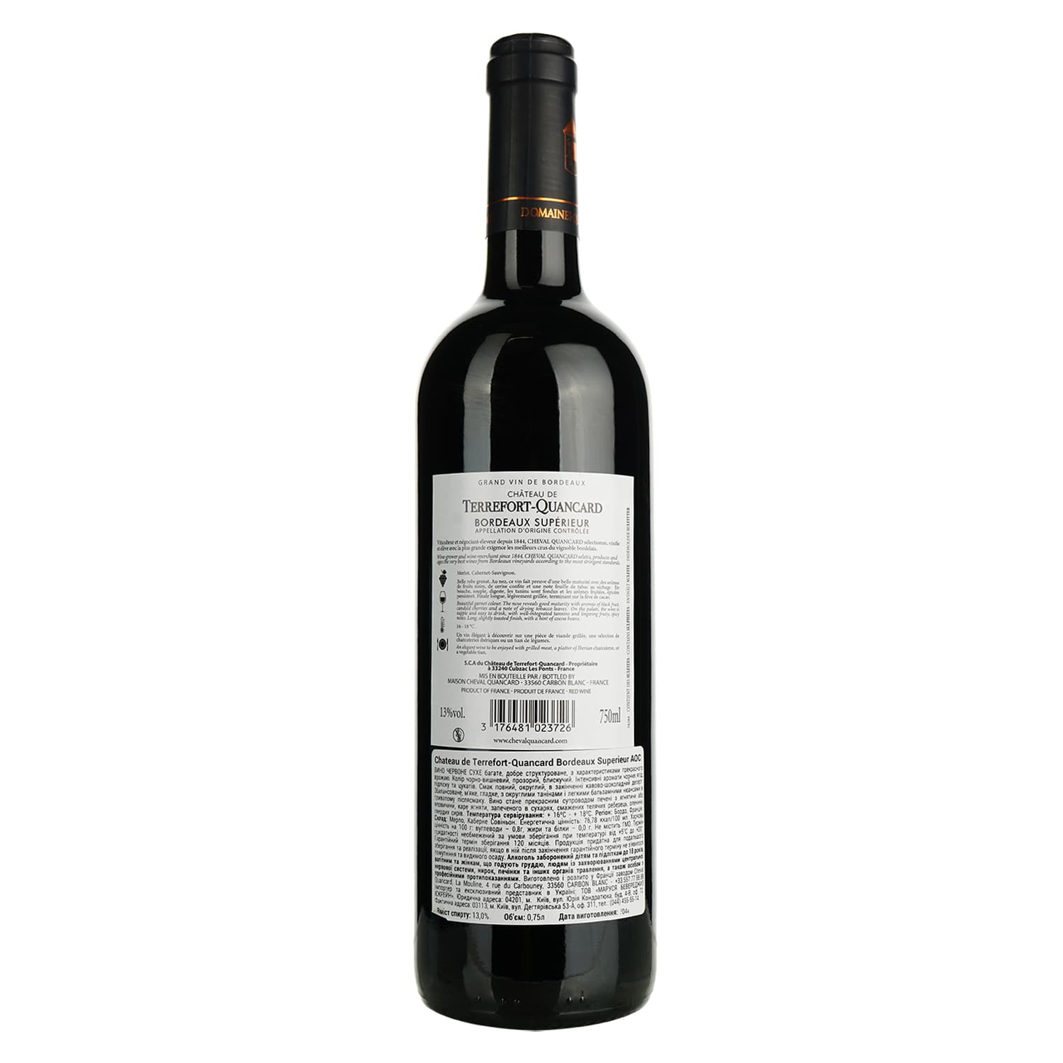 Вино Cheval Quancard Chateau de Terrefort-Quancard Bordeaux Superieur AOC, червоне, сухе, 11-14,5%, 0,75 л