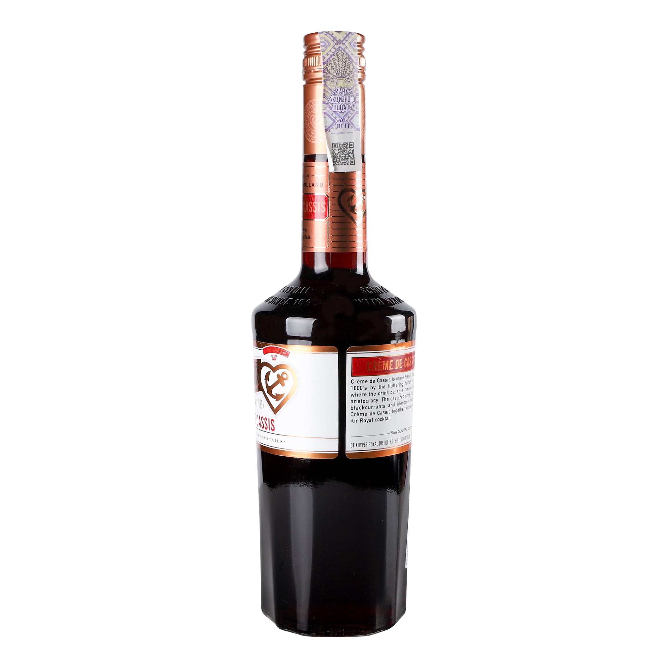 Лікер De Kuyper Creme de Cassis Чорна смородина, 15 %, 0,7 л