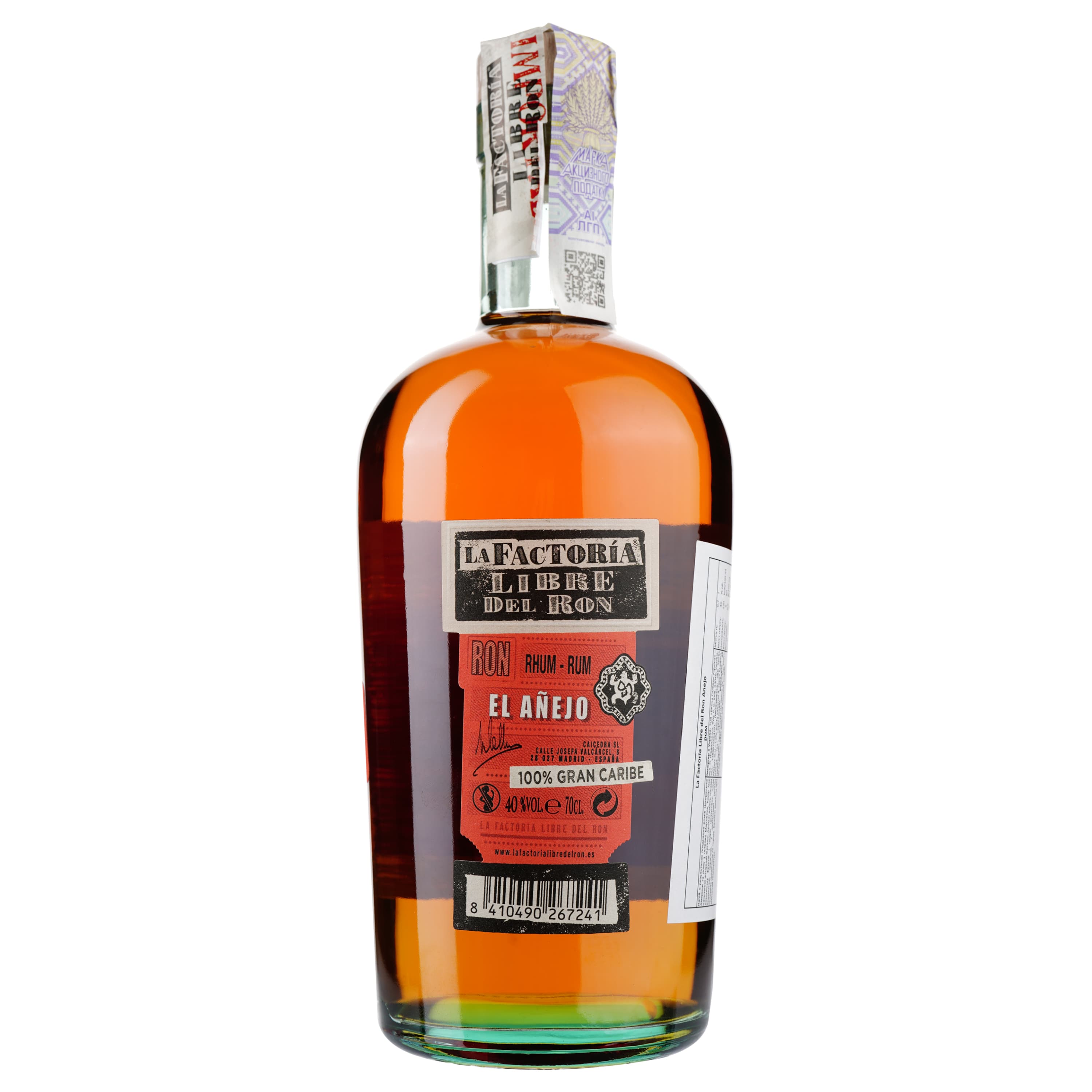 Ром La Factoria Libre del Ron Anejo, 40%, 0,7 л