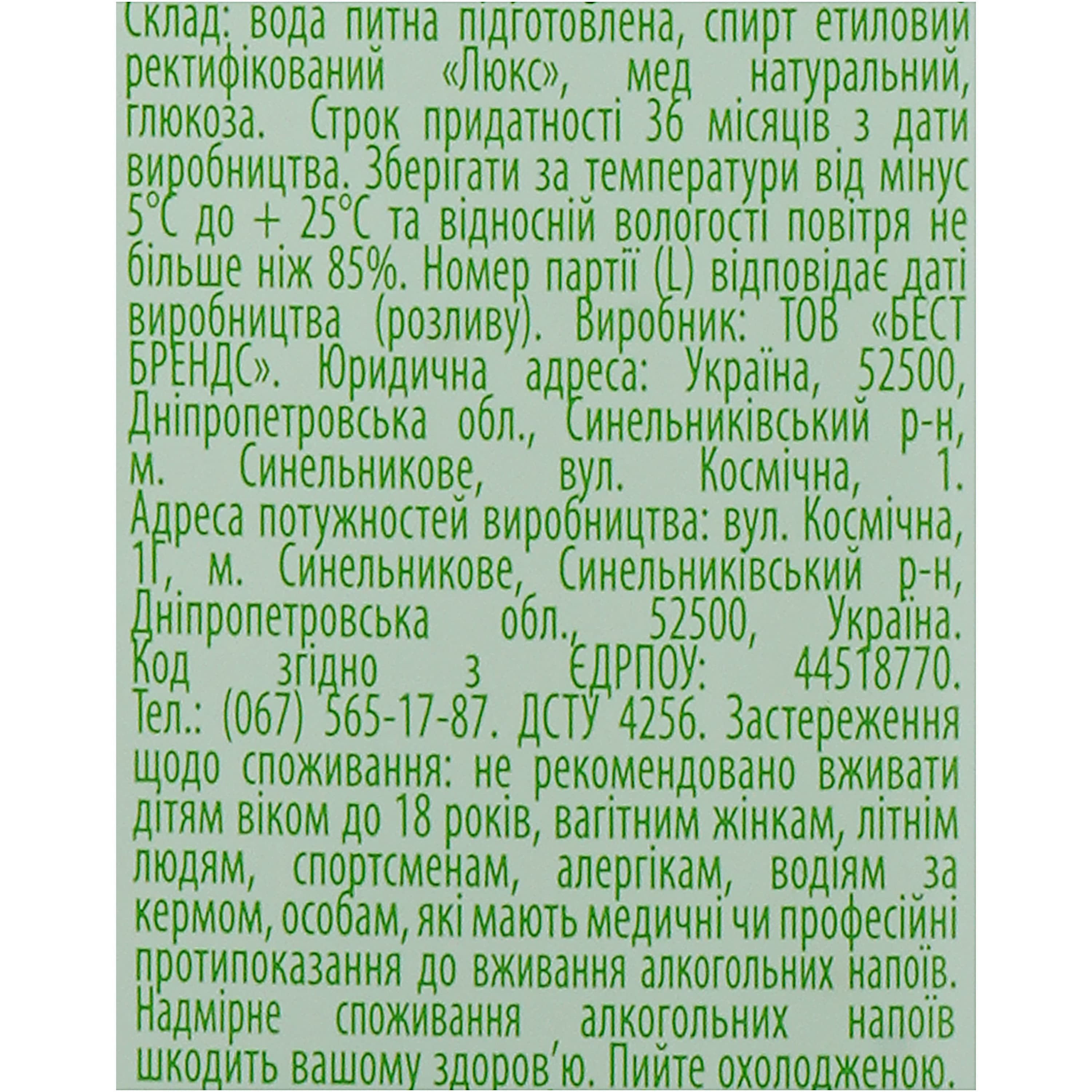 Горілка Green Day Original Life 40% 0.7 л