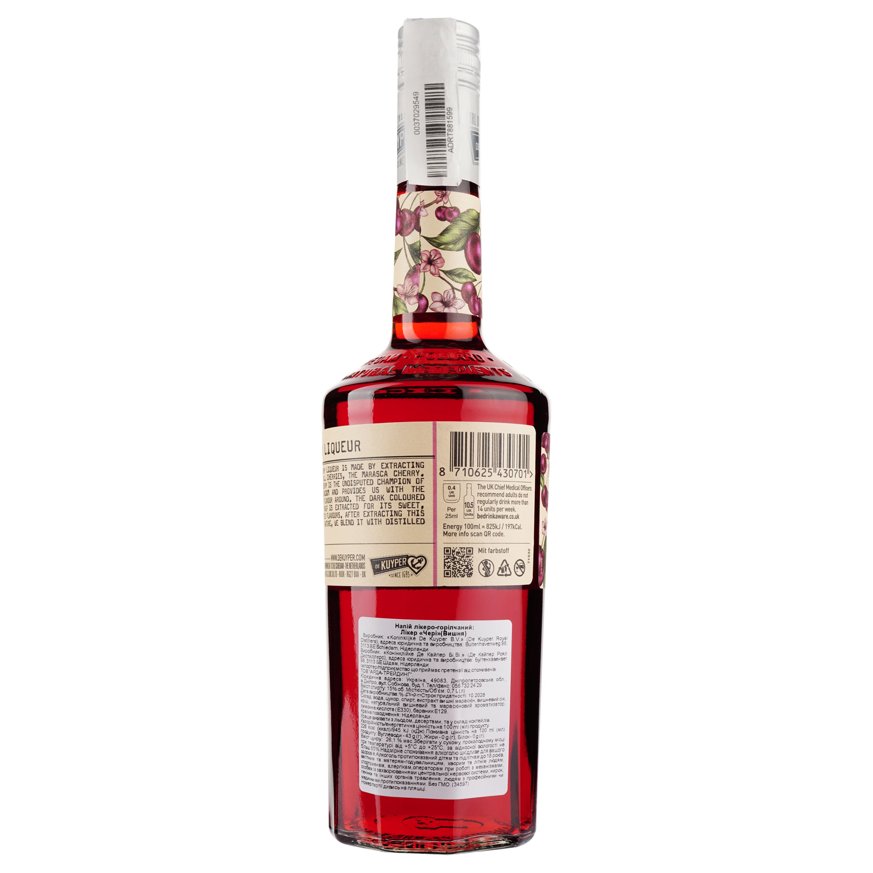 Лікер De Kuyper Cherry Вишня, 15%, 0,7 л