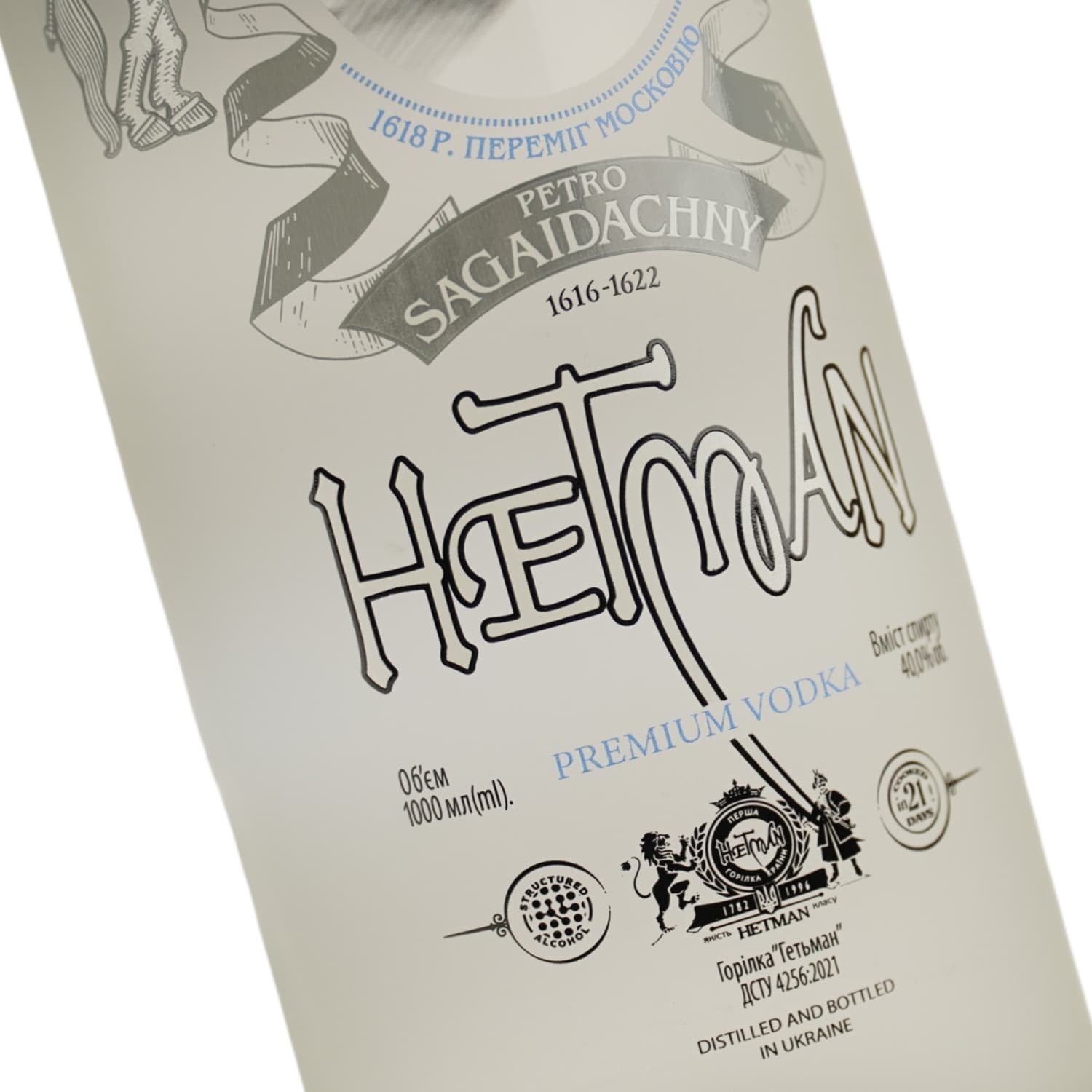Горілка Гетьман, 40%, 1 л (854174)