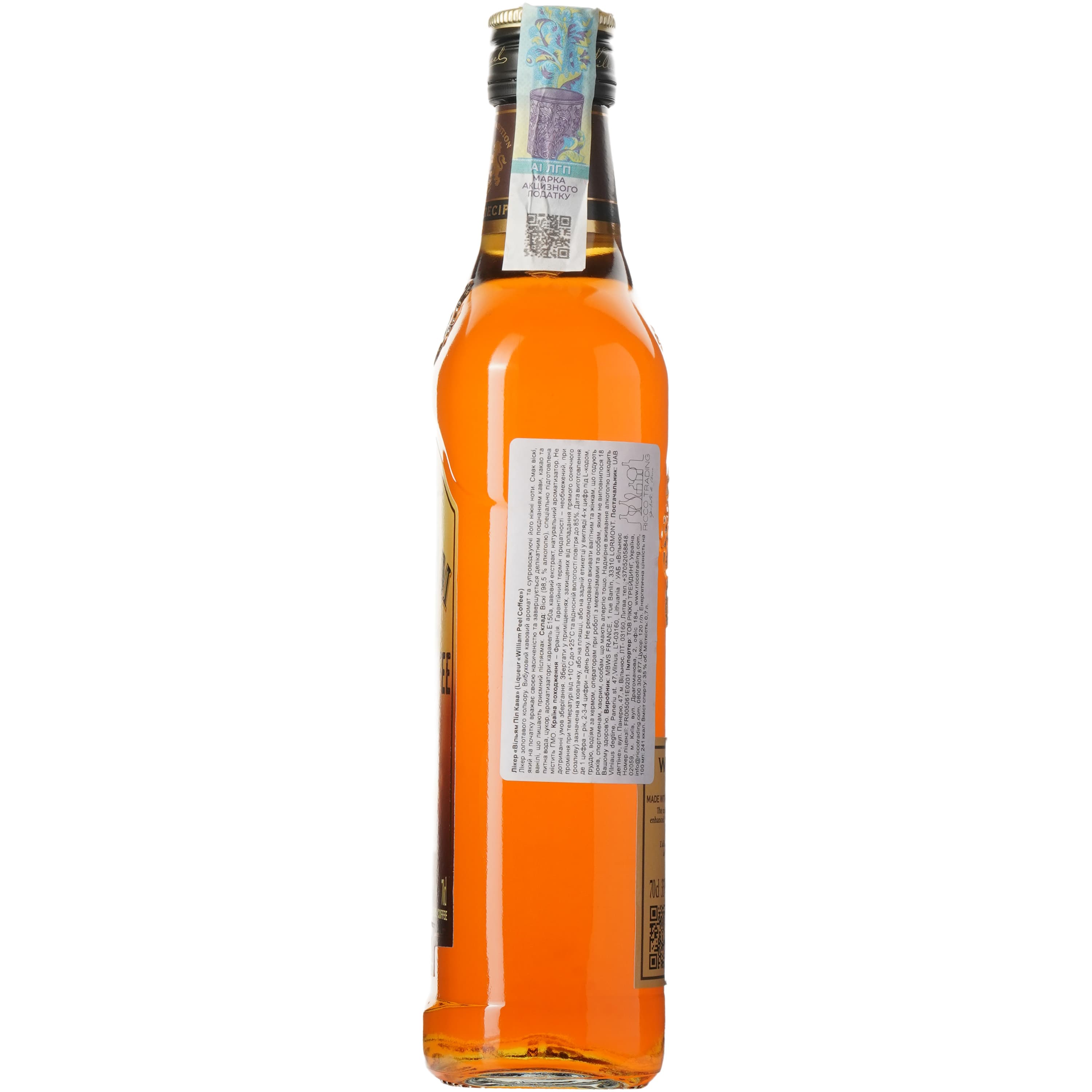 Лікер William Peel Coffee 35% 0.7 л (3107872900609)