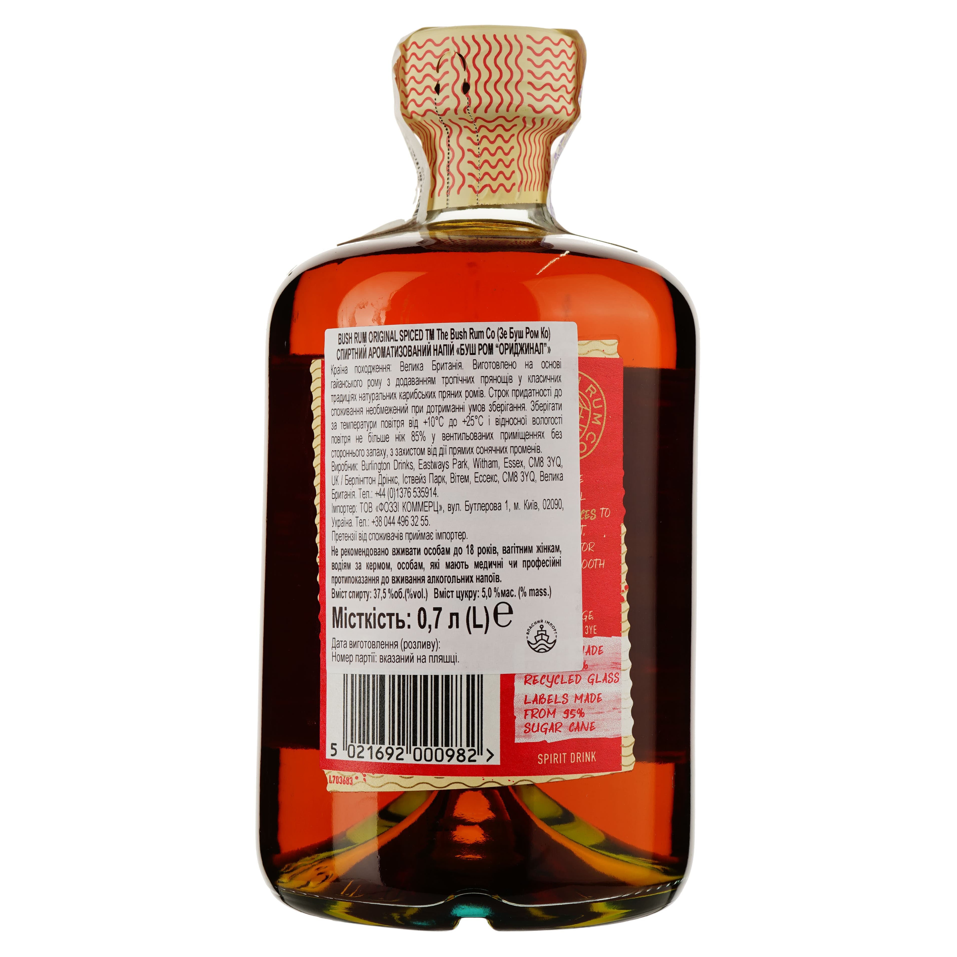 Ромовий напій The Bush Spiced Rum, 37,5%, 0,7 л