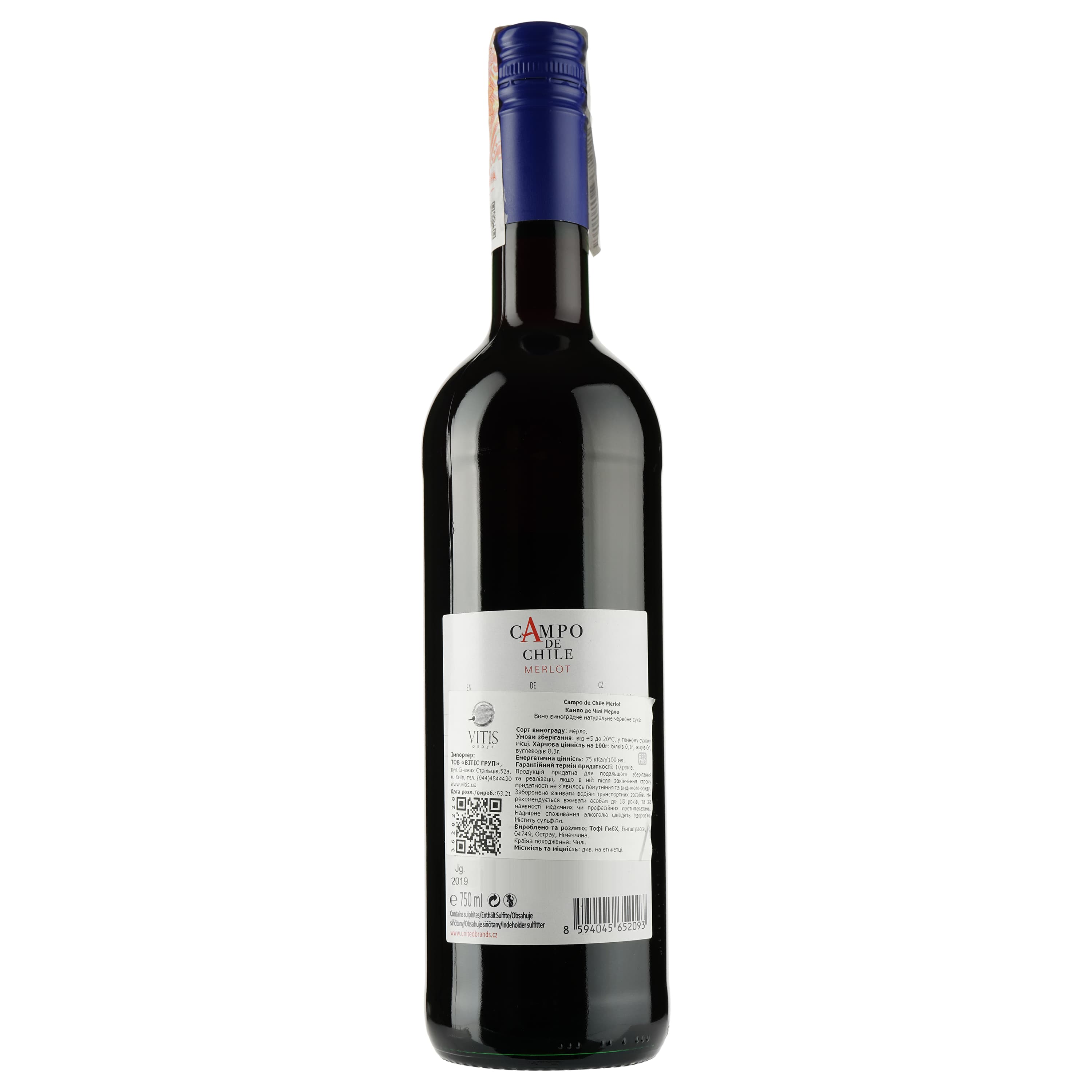 Вино Campo de Chile Merlot, червоне, сухе, 13%, 0,75 л