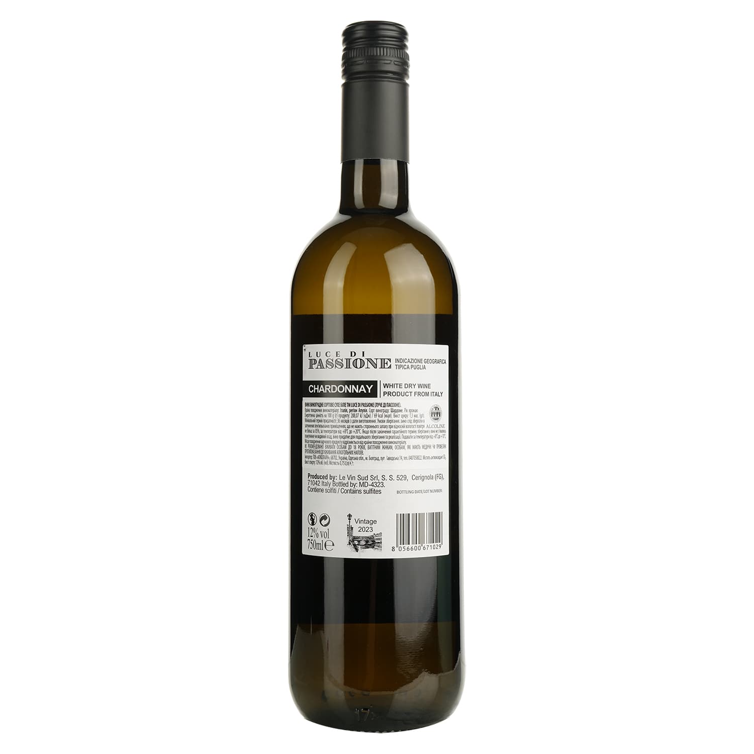 Вино Luce di Passione Chardonnay IGP біле сухе 0.75 л