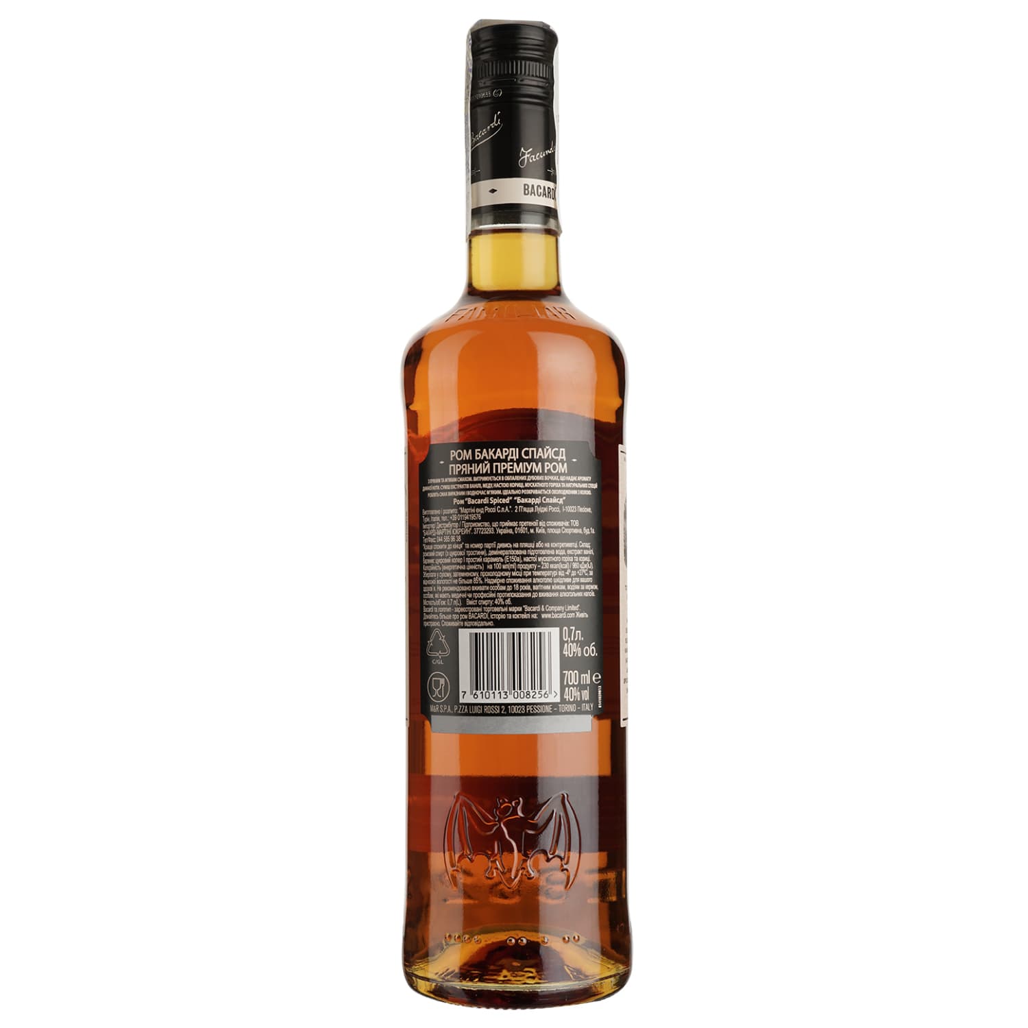 Спиртний напій на основі рому Bacardi Spiced 40% 0.7 л