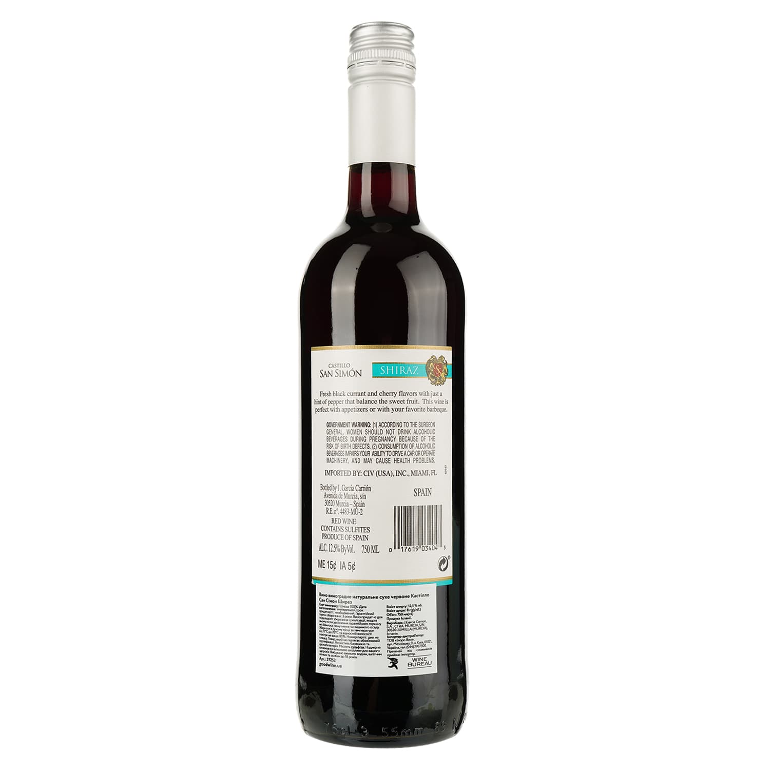 Вино Castillo San Simon Shiraz, червоне, сухе, 12,5%, 0,75 л (27252)
